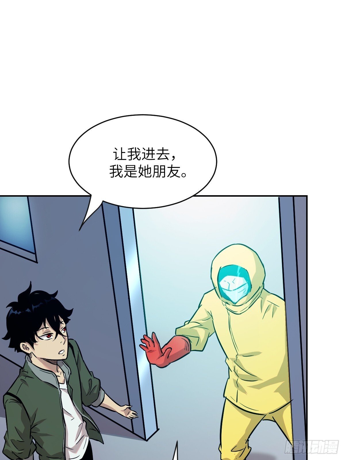 005 最弱超凡30