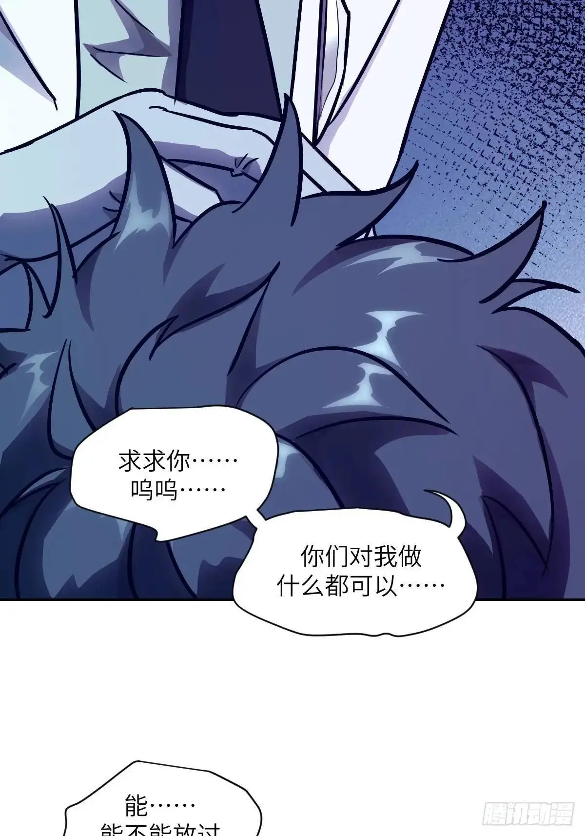 024 怪物工厂25
