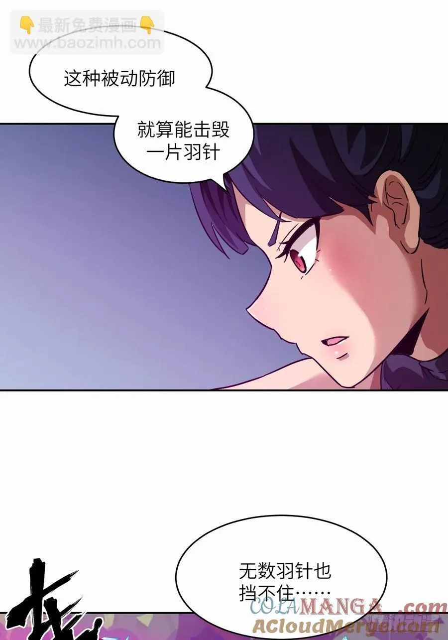 039 消失的怪物6