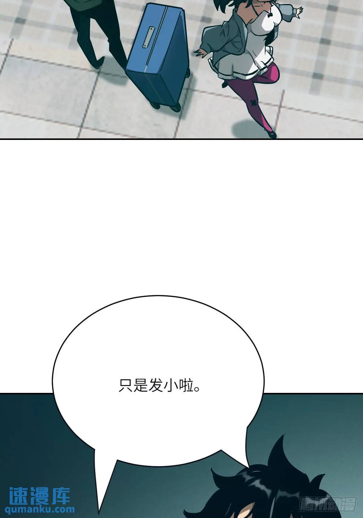 017 掠夺资源38