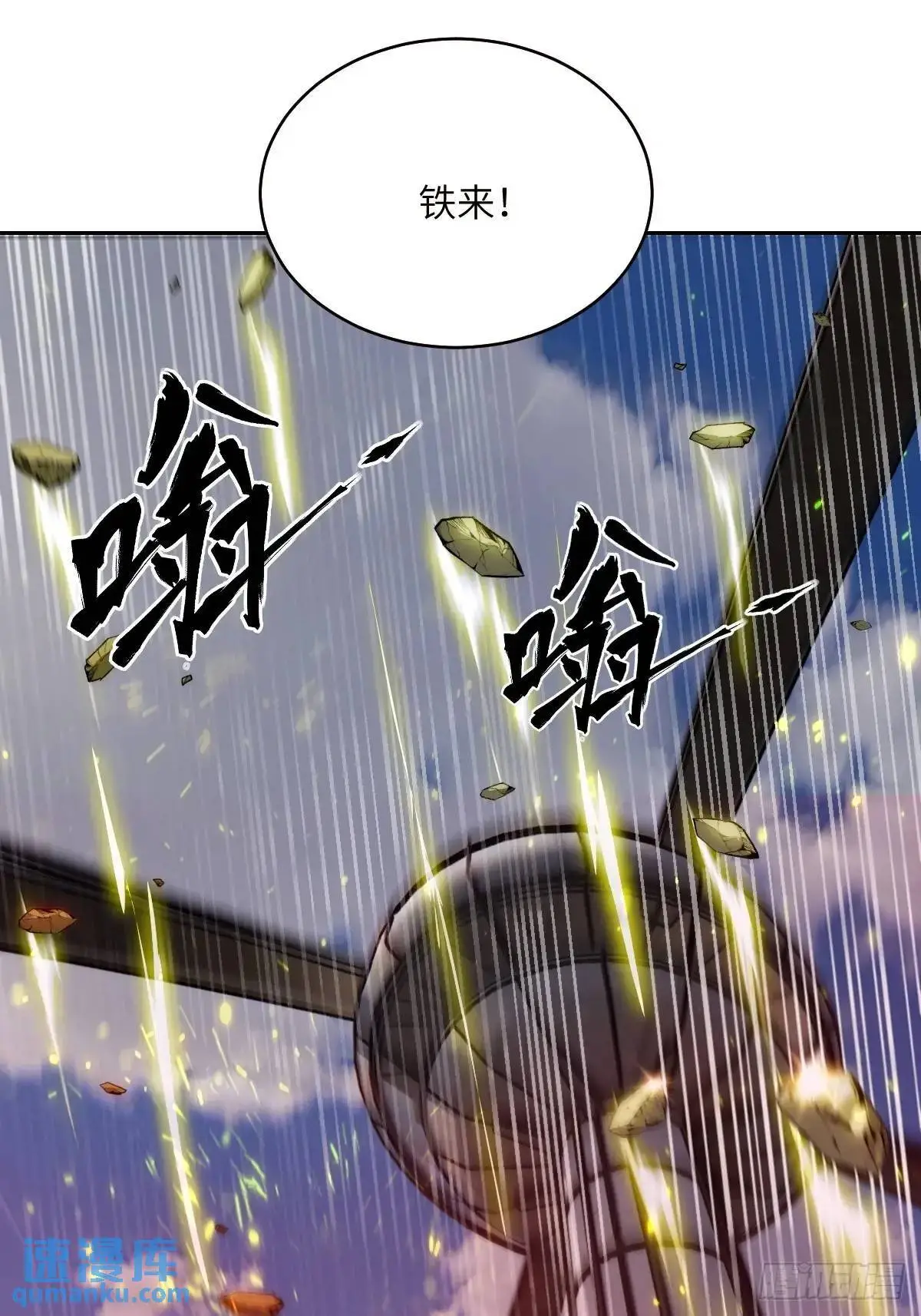 031 我能把他找出来70
