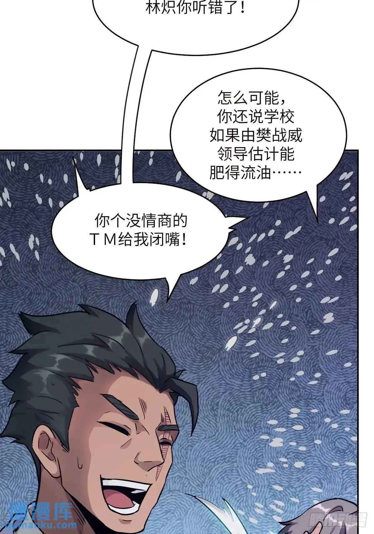 031 我能把他找出来2