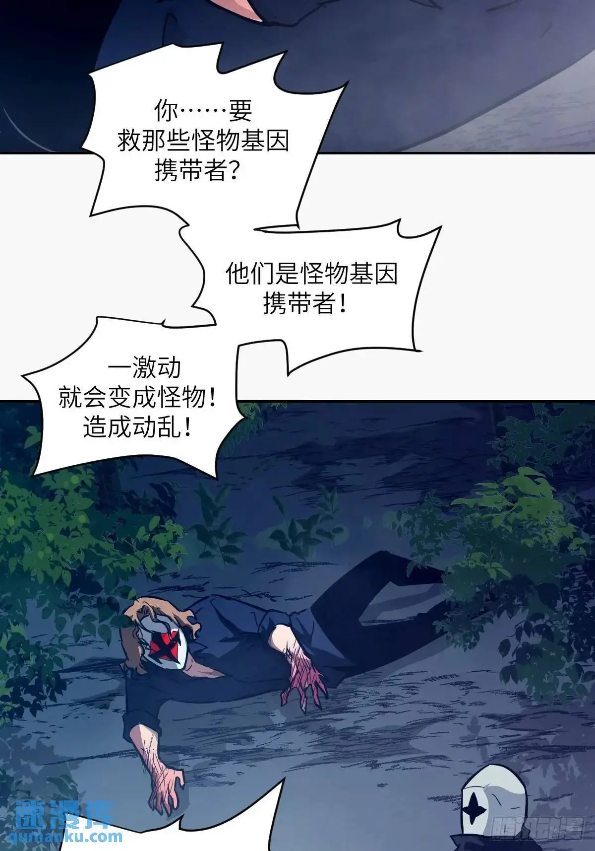23 替天行道28