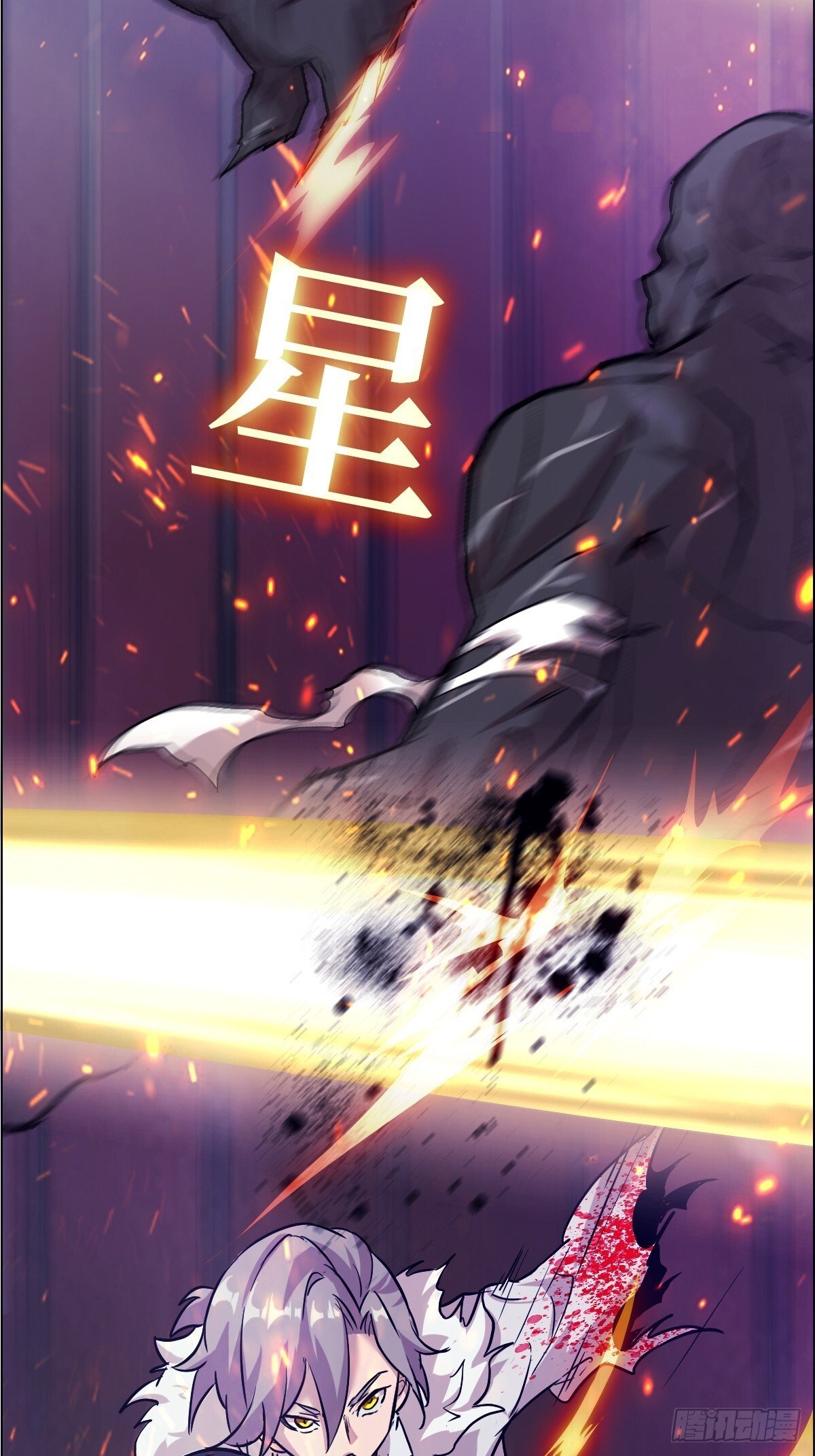 002 怪物的左手43