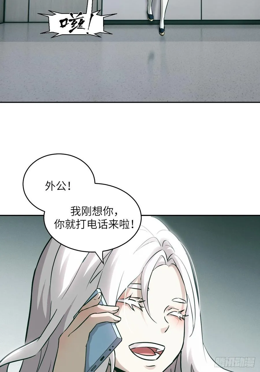 055 医院在坠落37