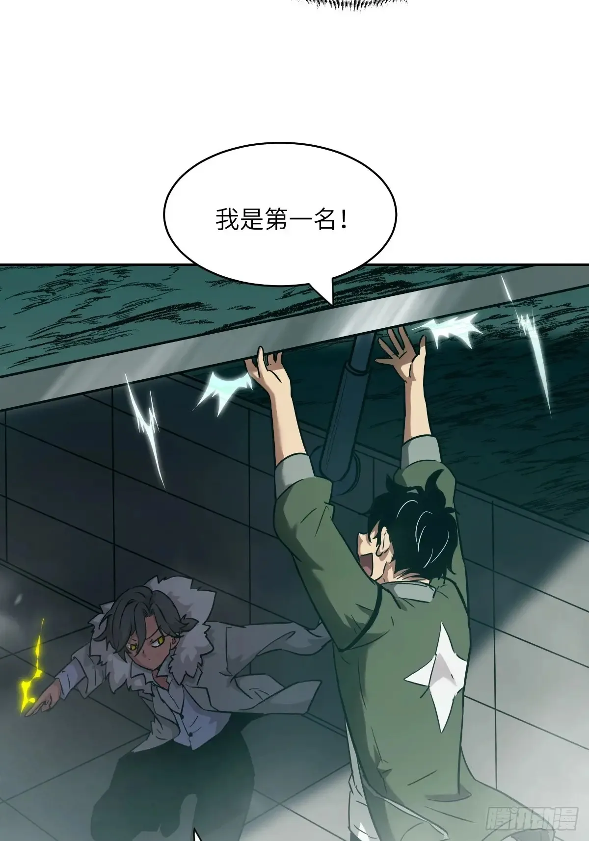 041 和平终结40