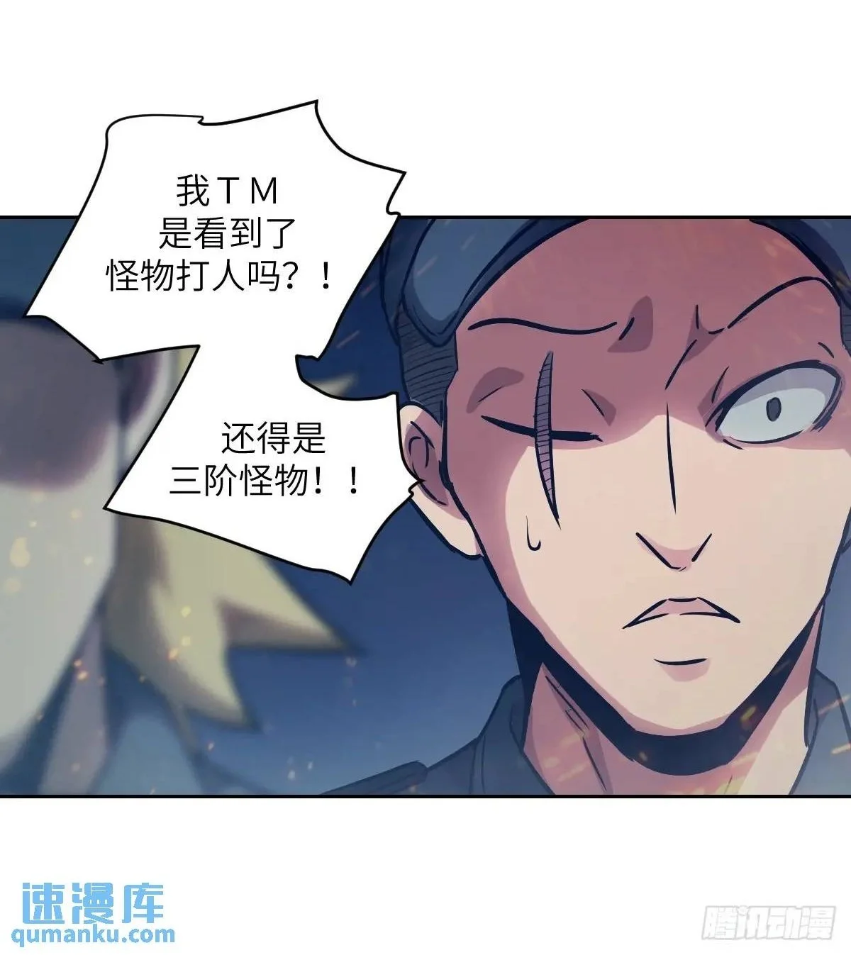 026 不灭之火17