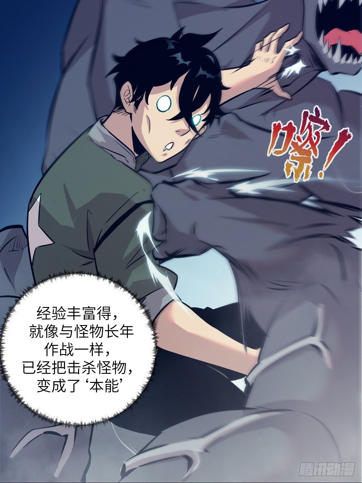 008 走后门的家伙27