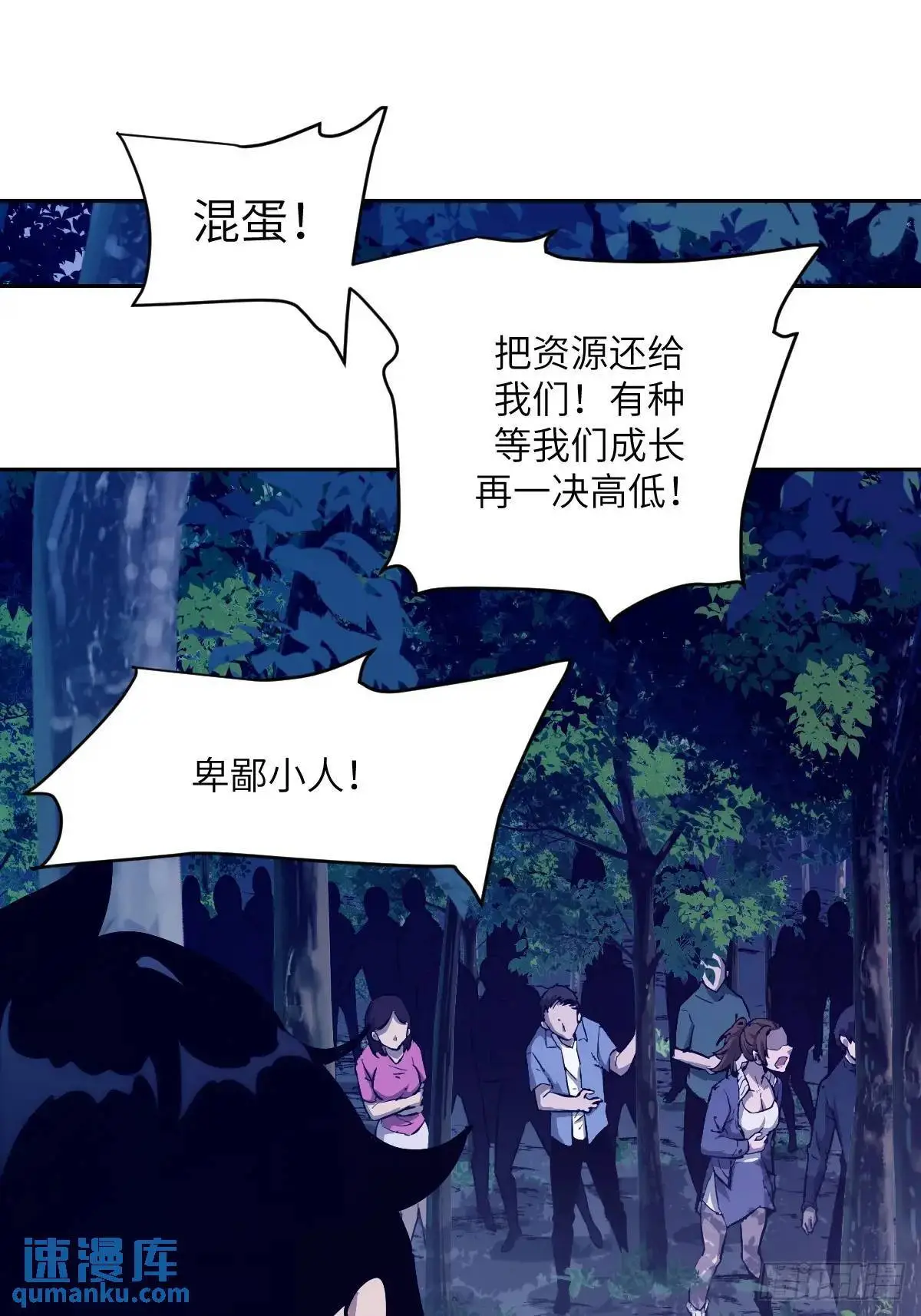 019 她在干什么？！60