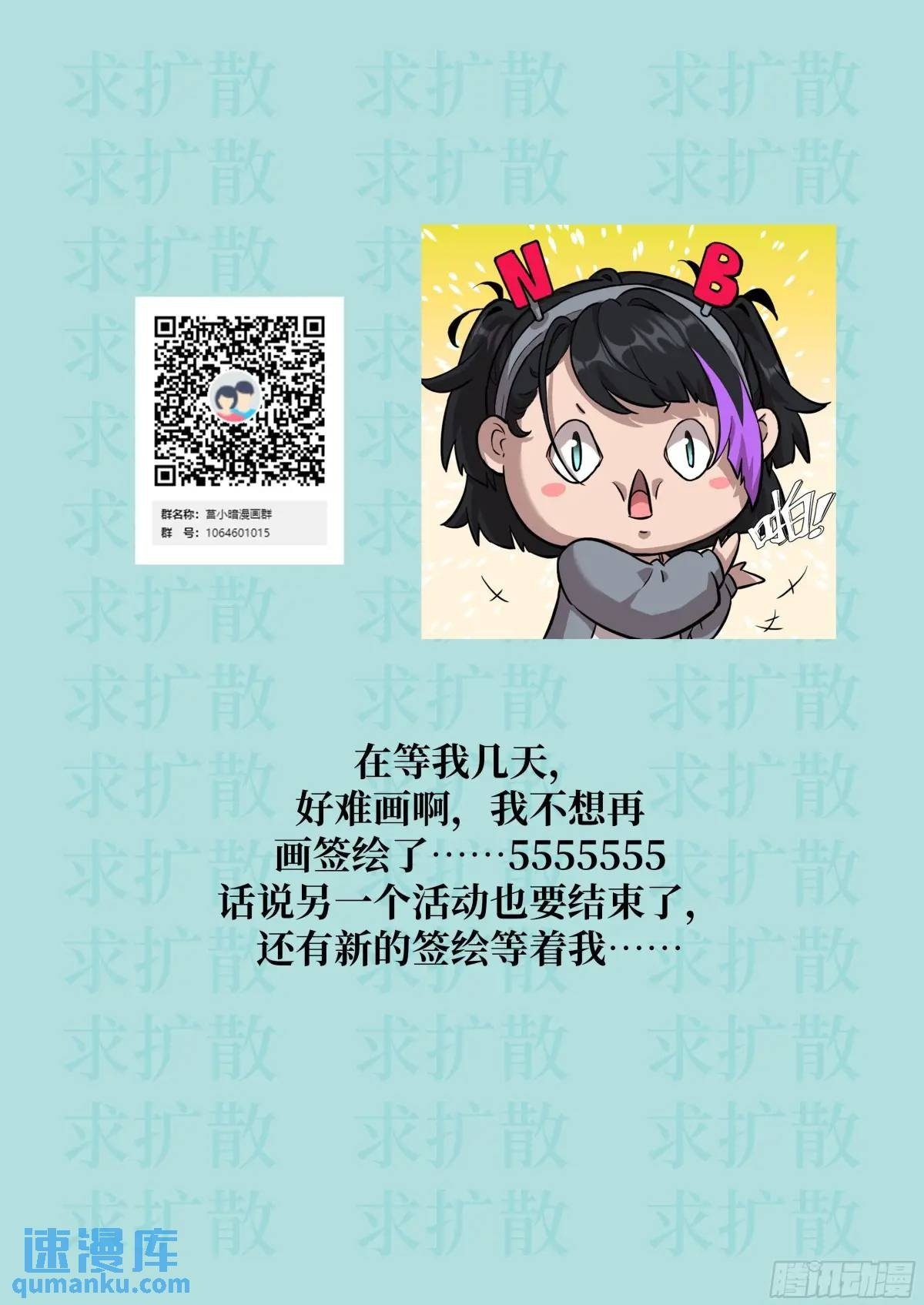 017 掠夺资源73