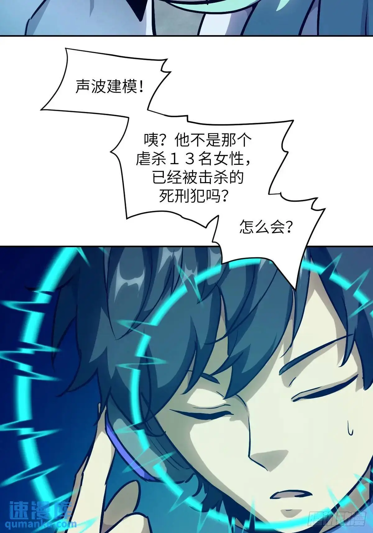027 一砍到底！33