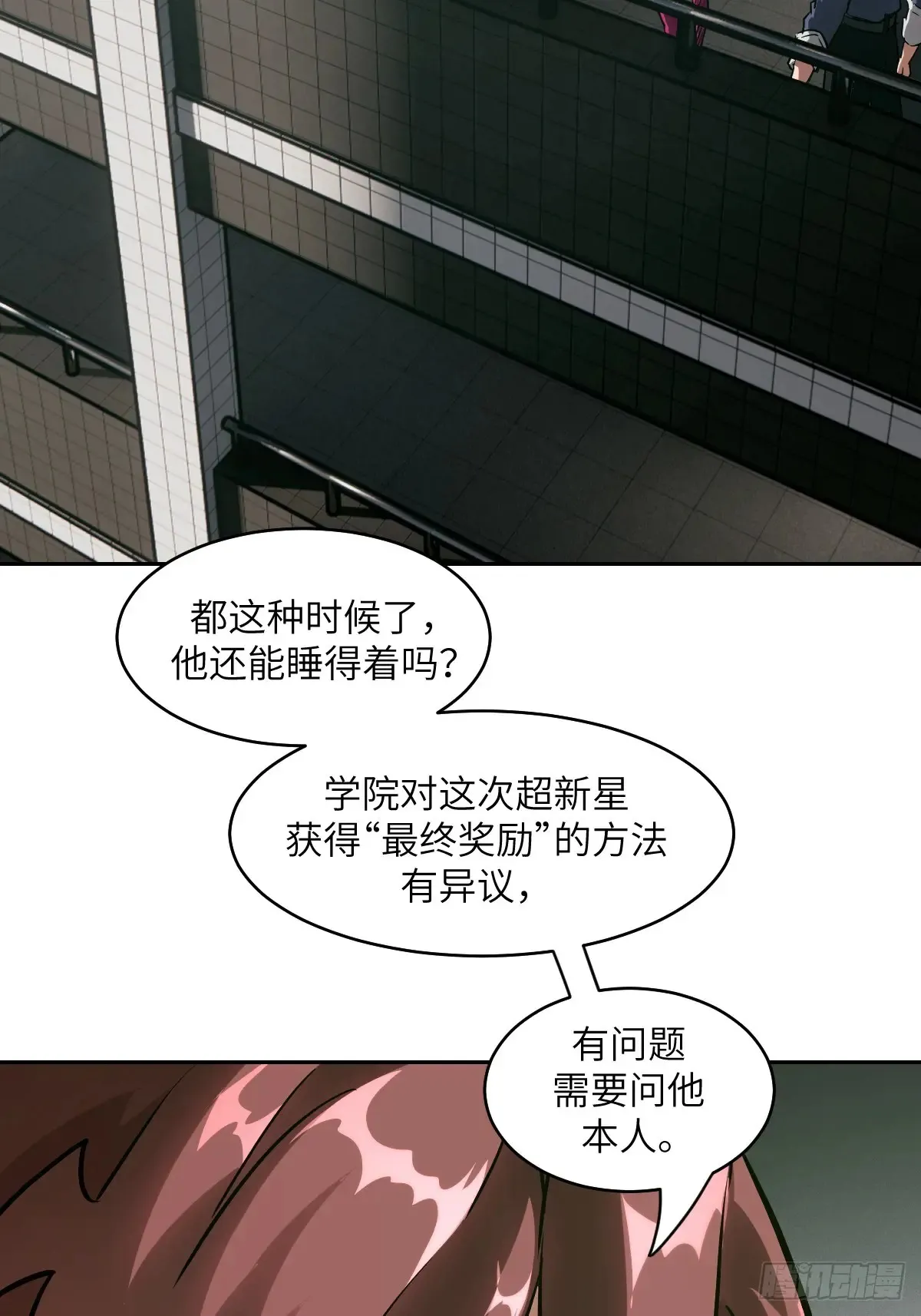 046 王的气息1