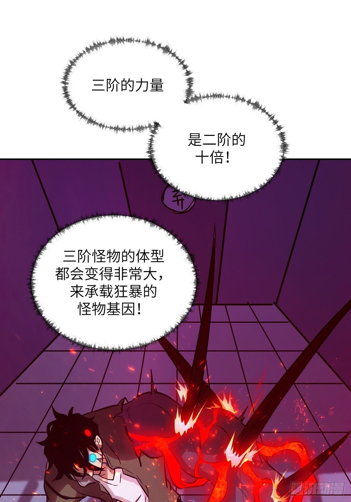 016 救你就够了39