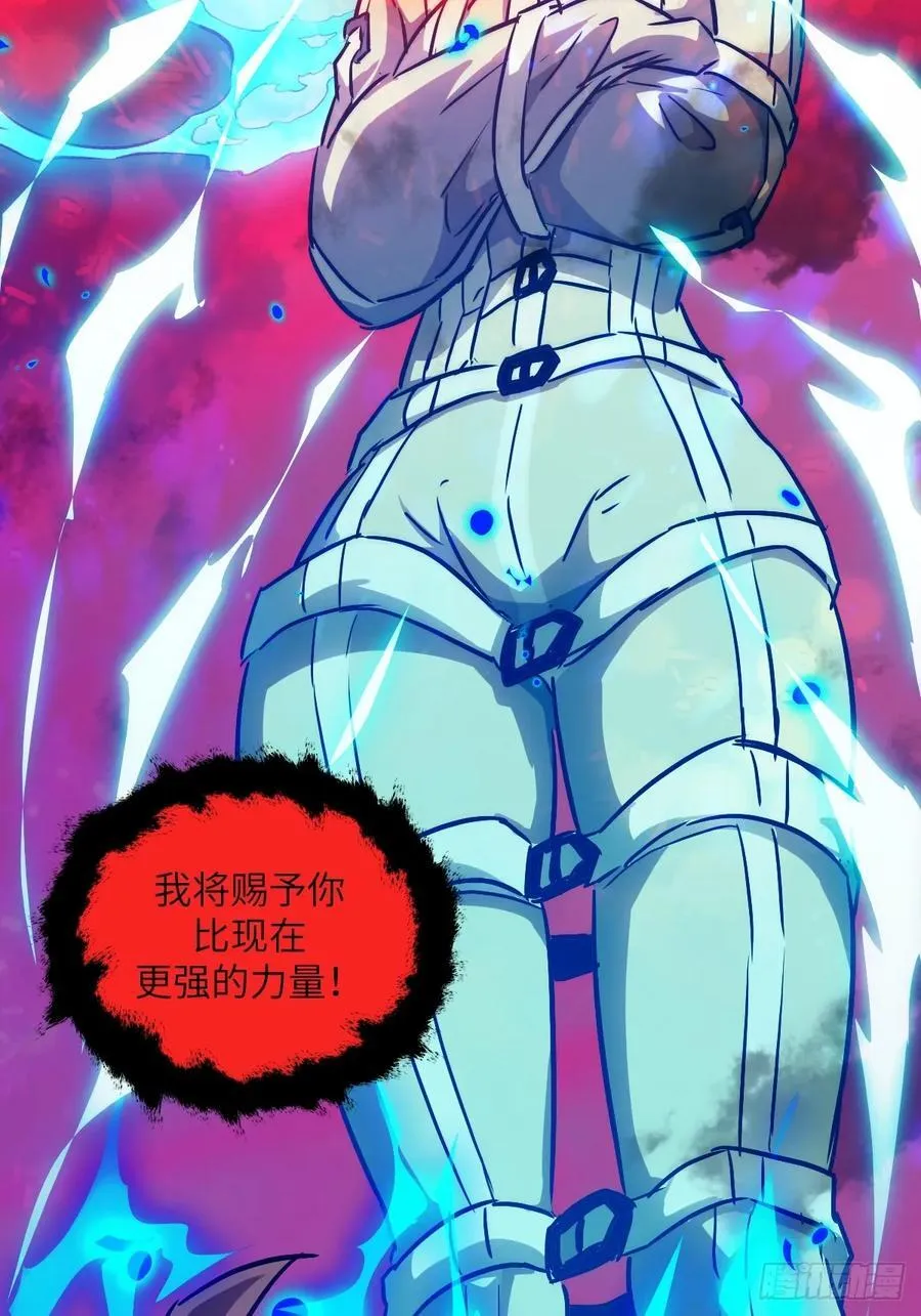 053 怪物基因携带者67