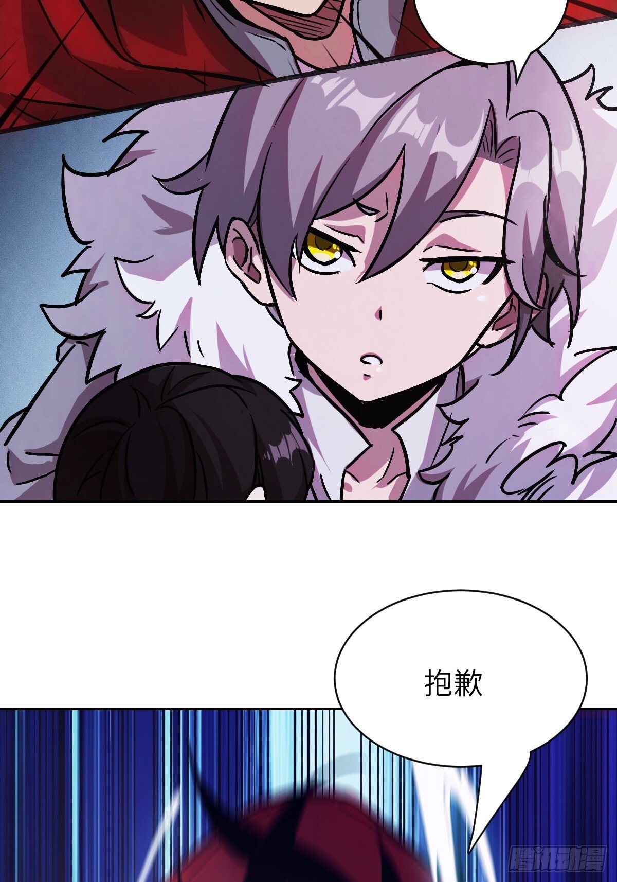 003 领主之炎6