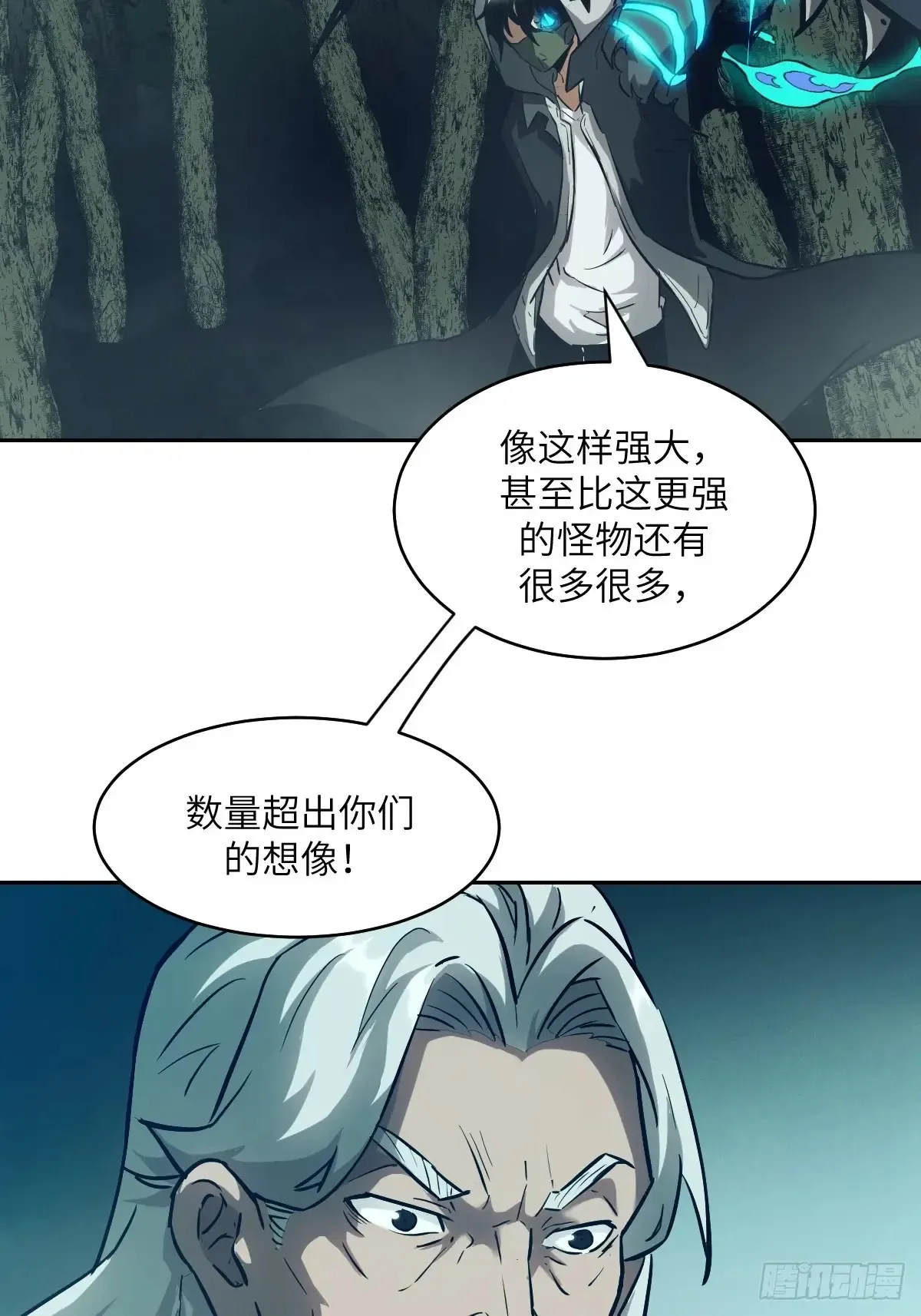 049 所有人看清楚58