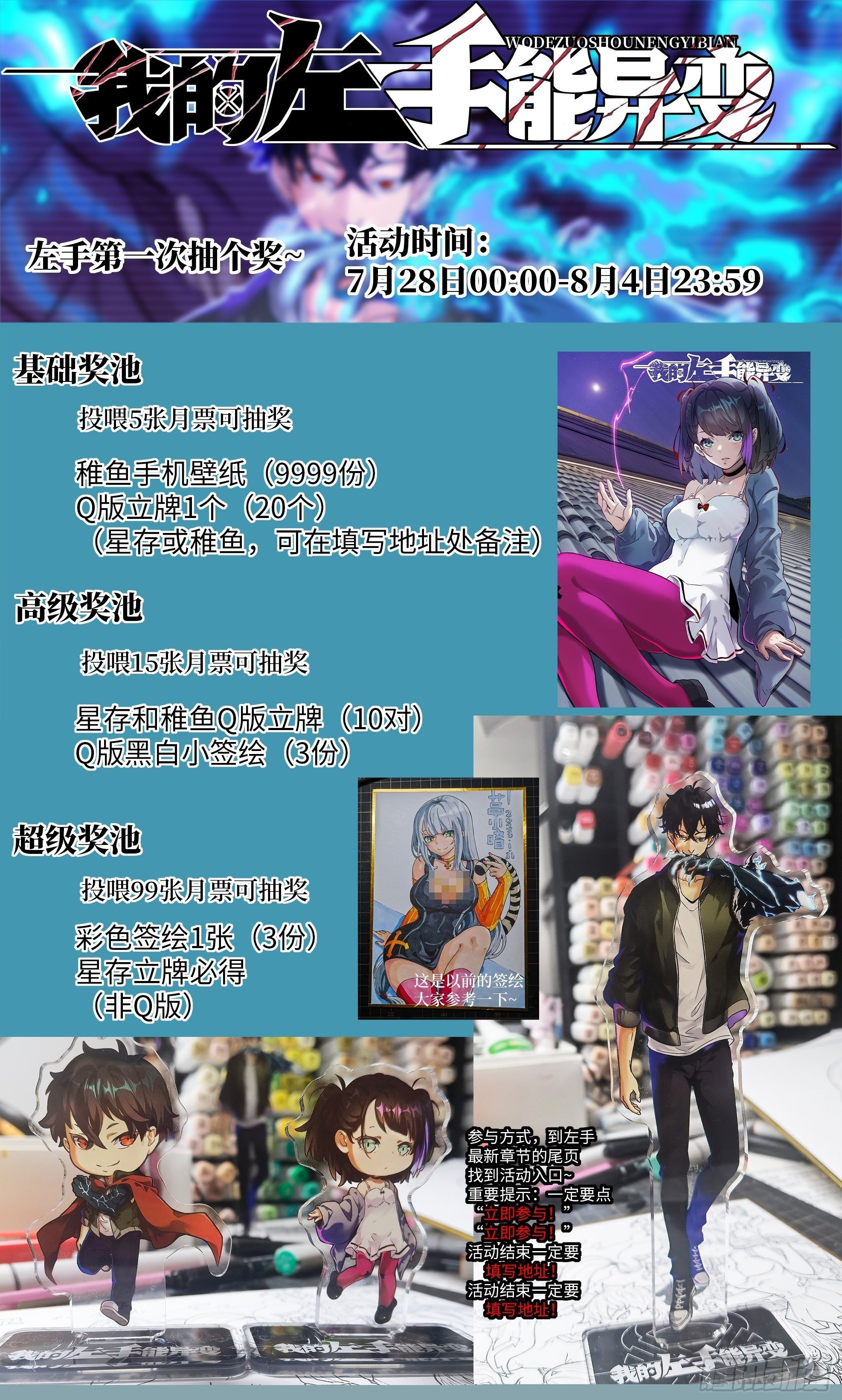 010 断电！58