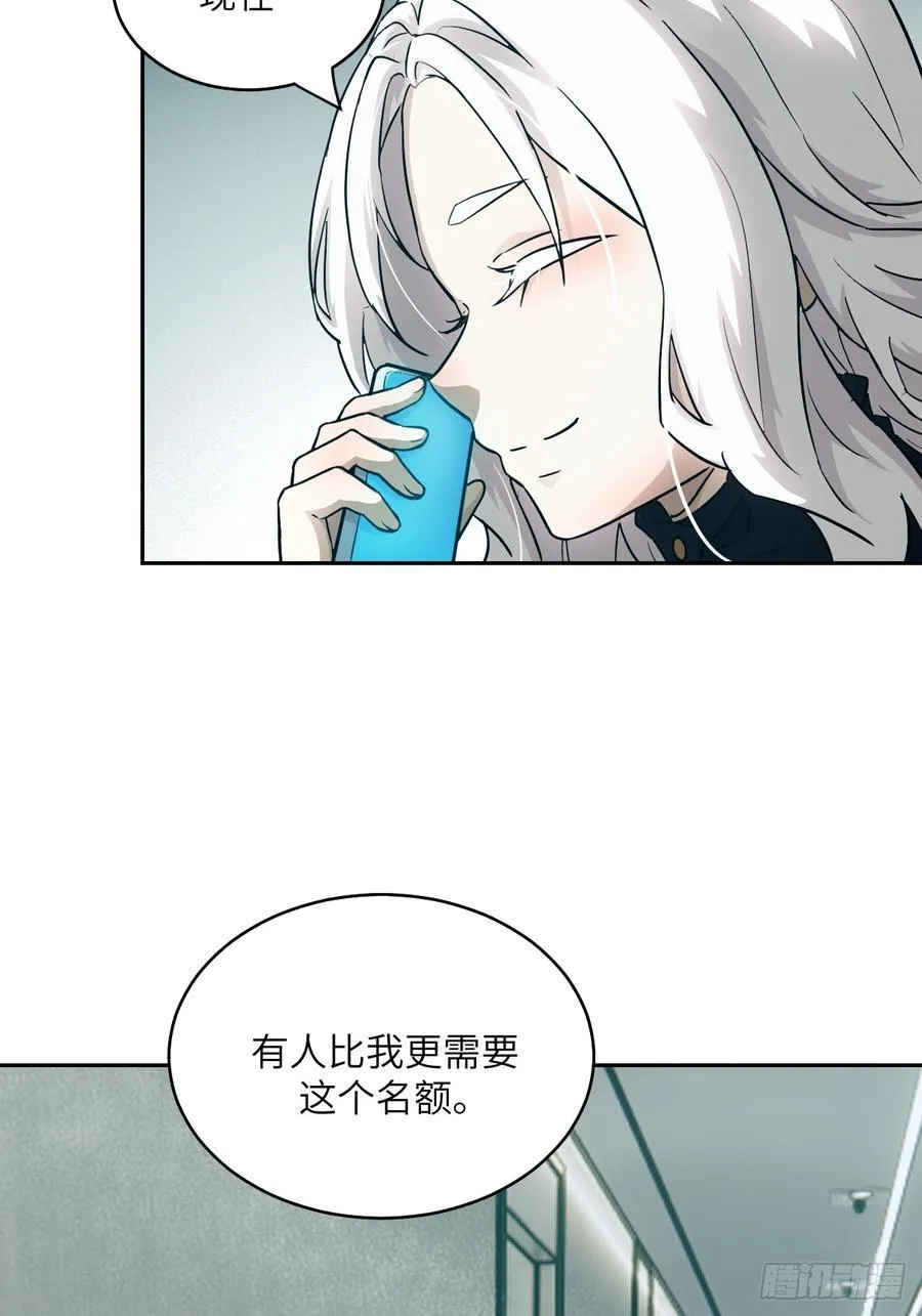 055 医院在坠落43