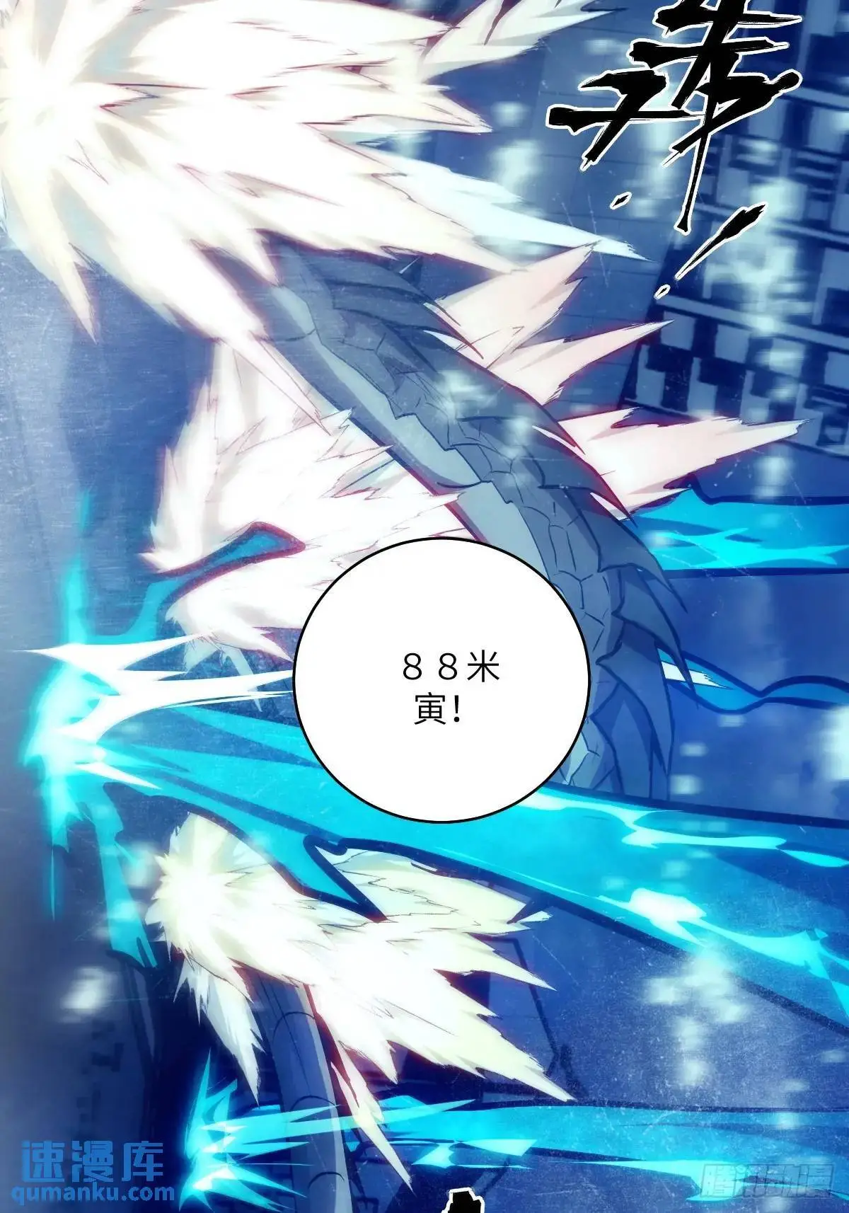 027 一砍到底！27