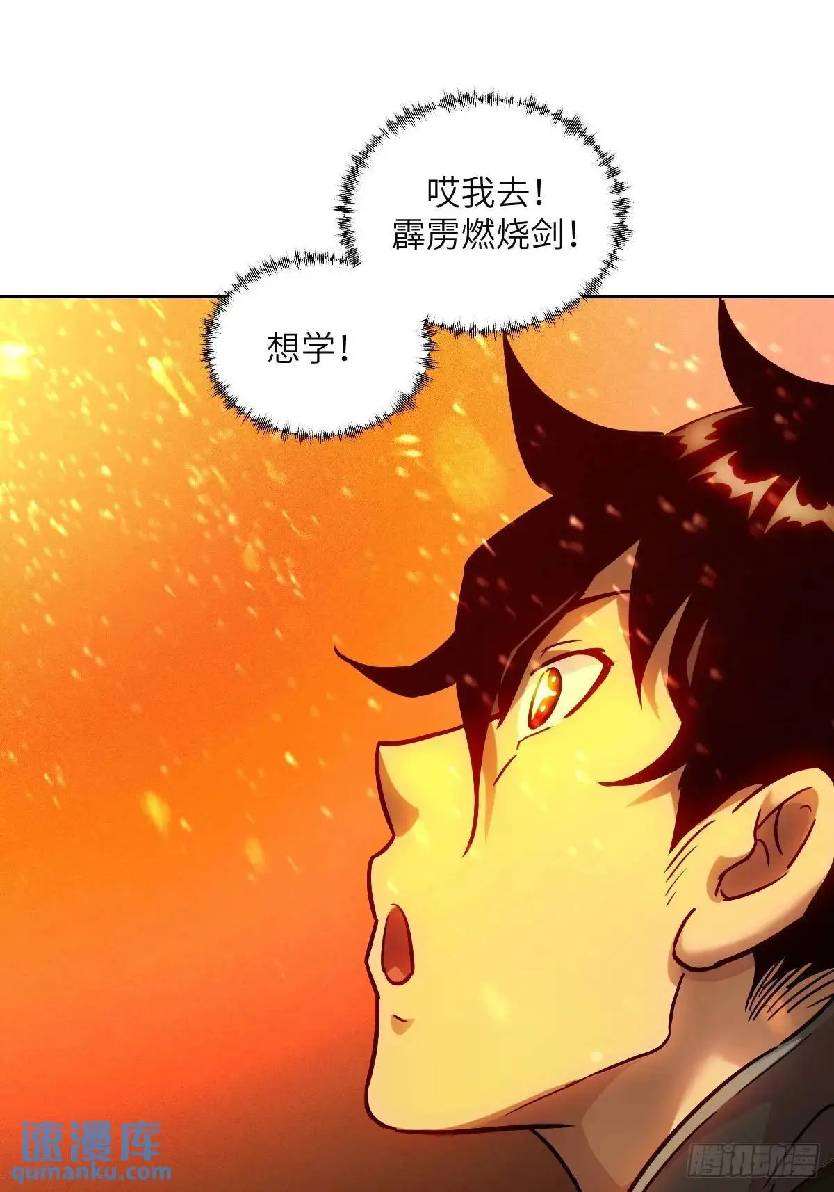032 这招，想学！60