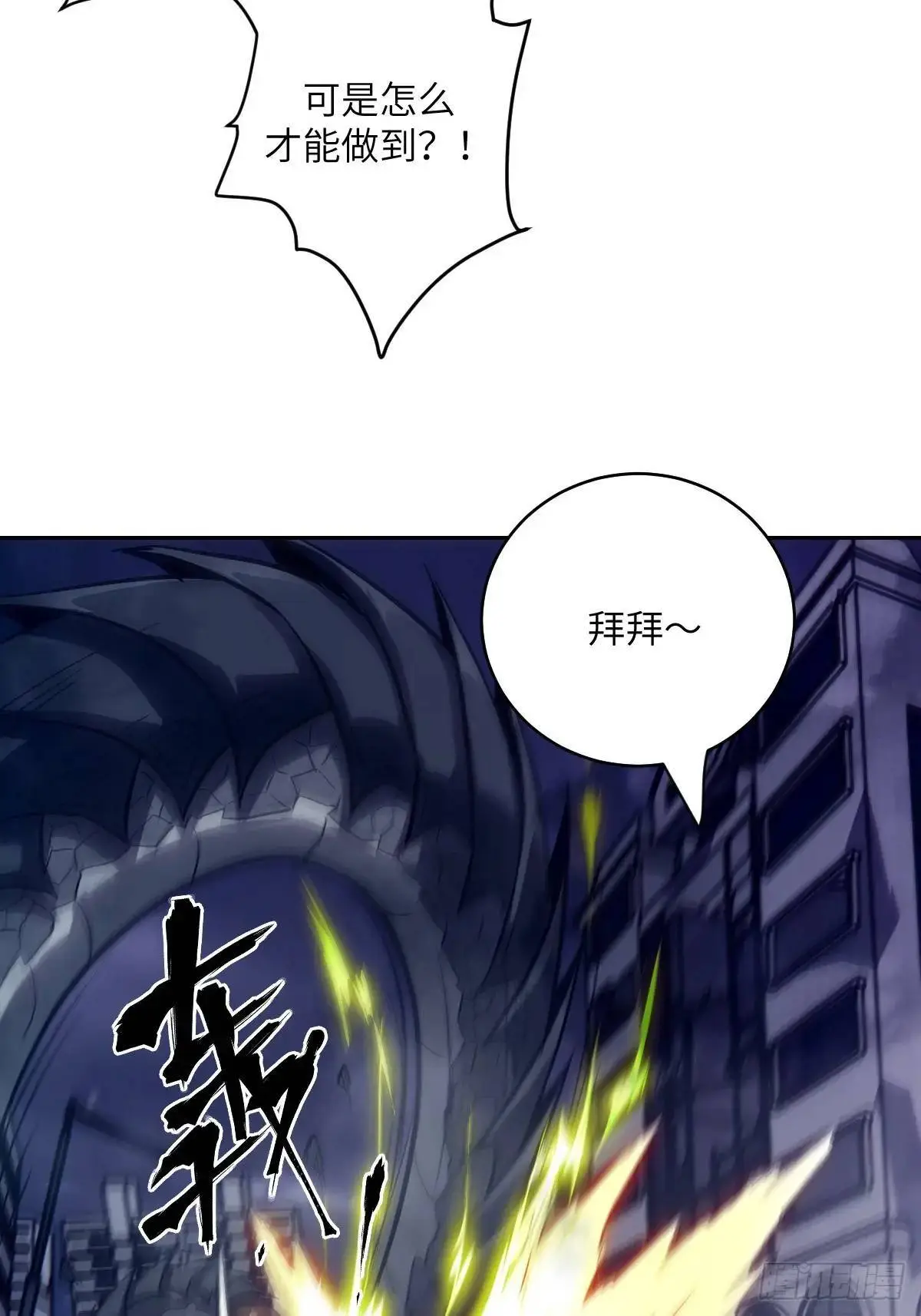 027 一砍到底！14