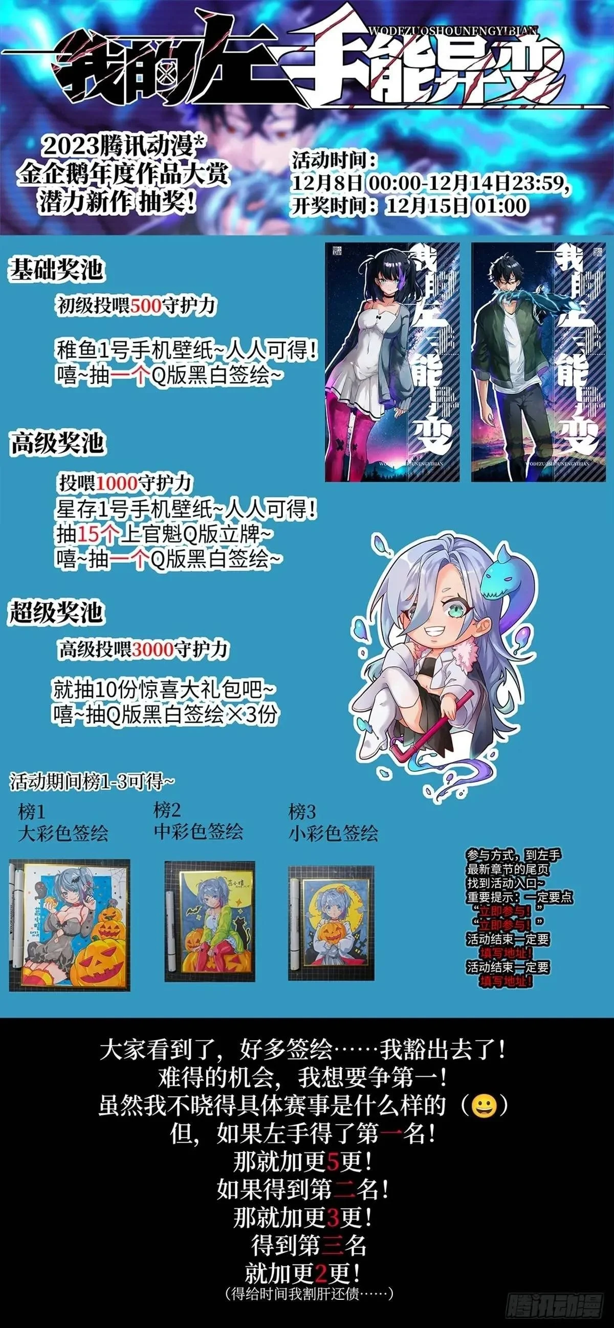 032 这招，想学！72
