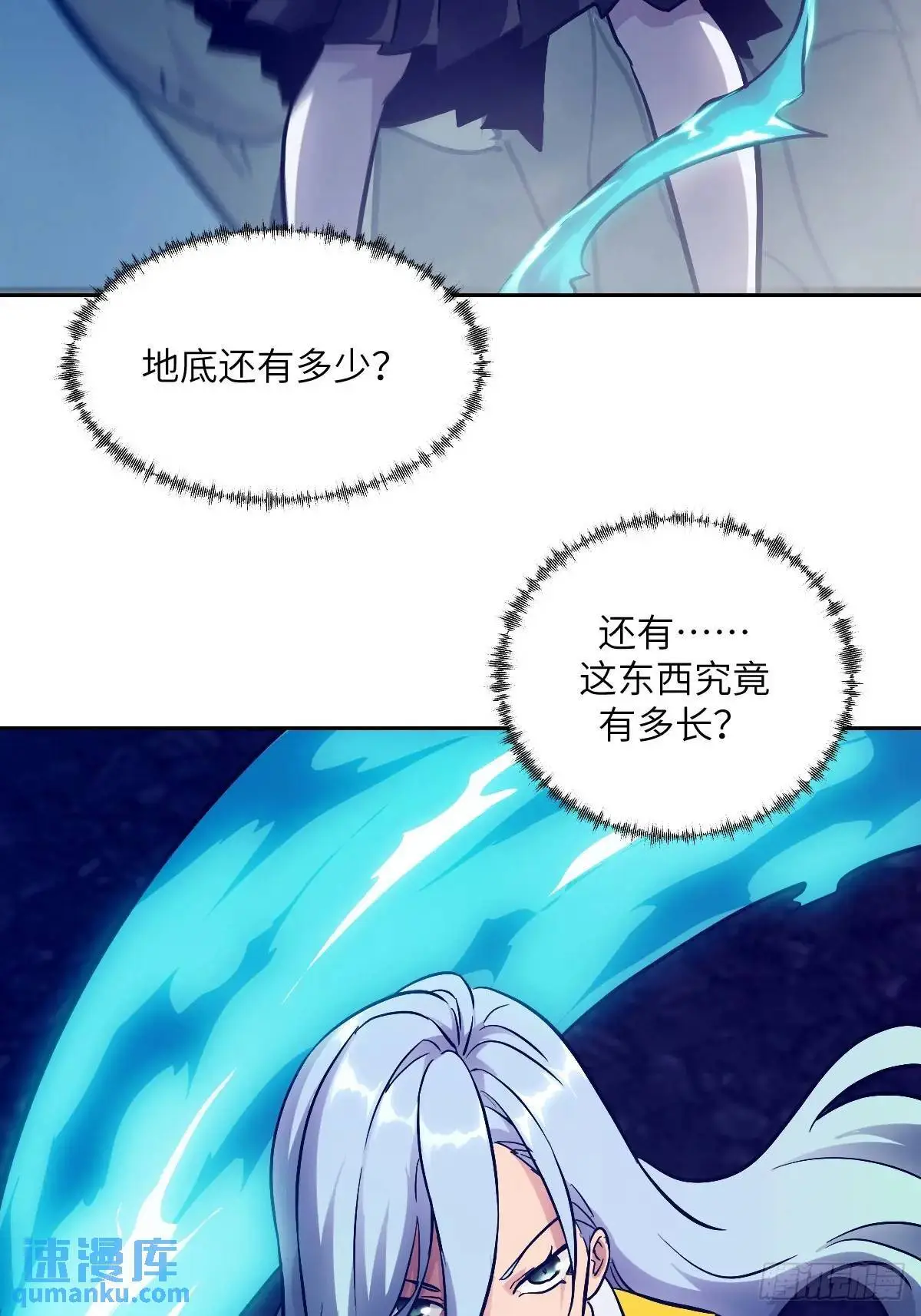 027 一砍到底！63