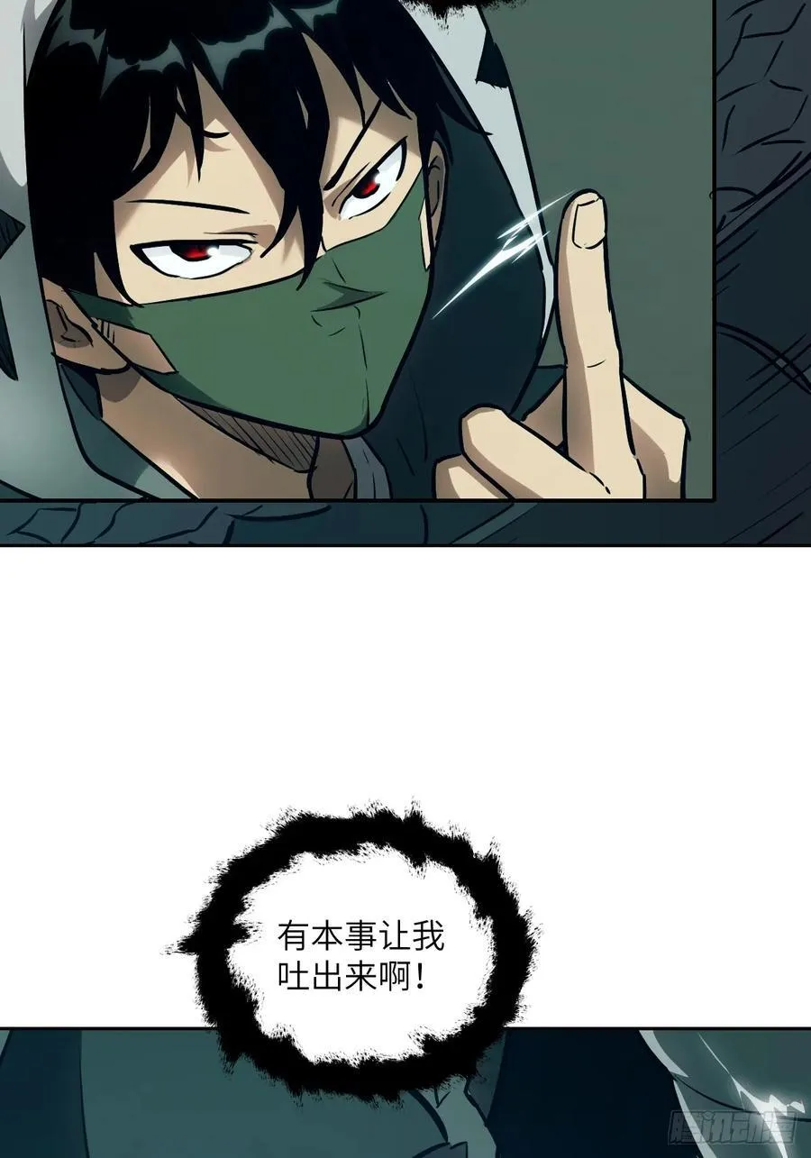 051 新的王！2