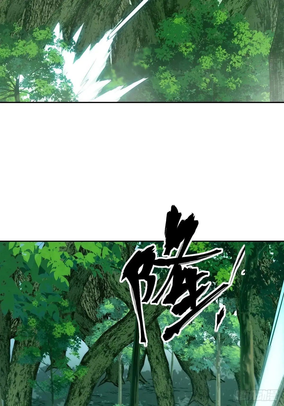 043 我们也是清除者56