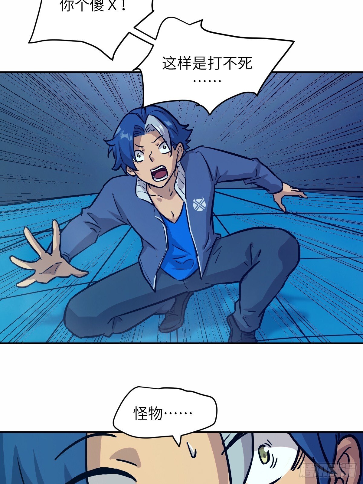 008 走后门的家伙21