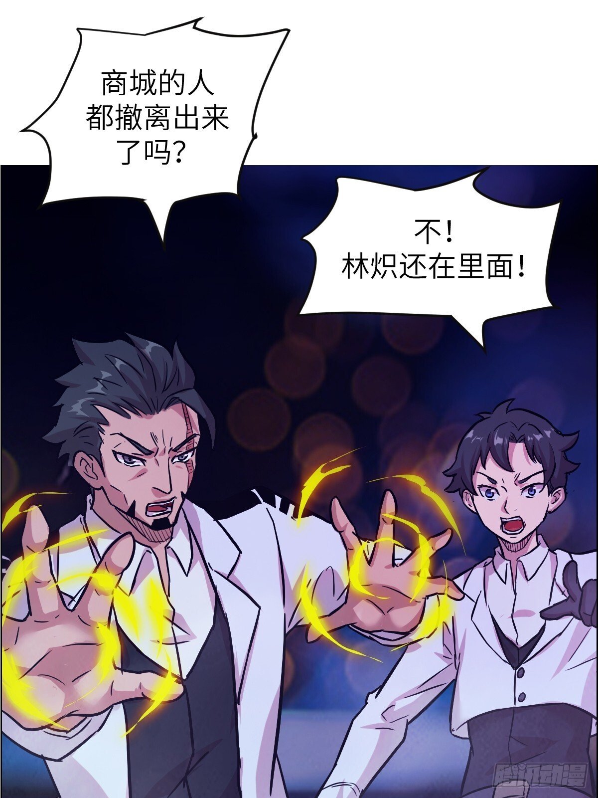 002 怪物的左手36