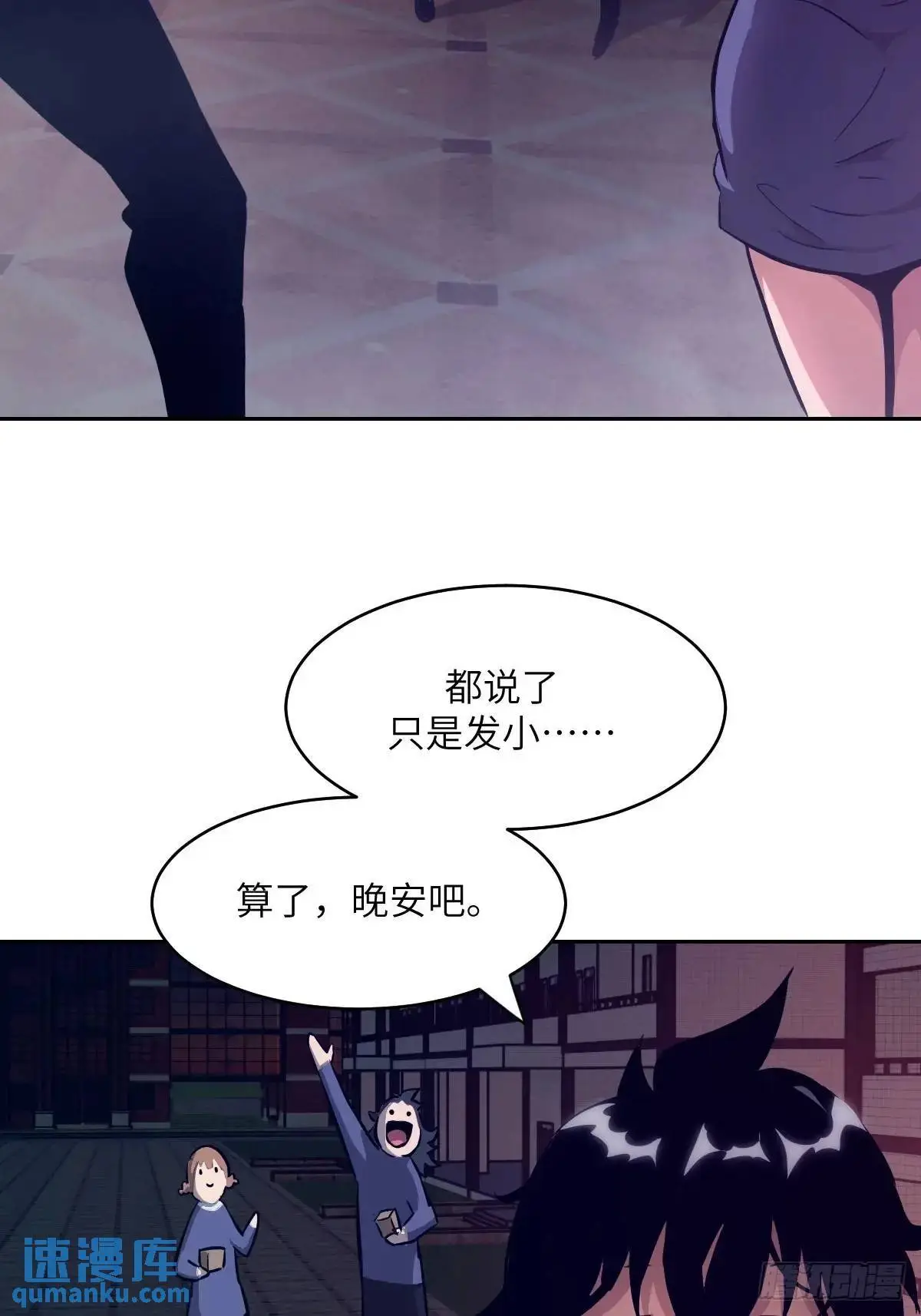 021 不可思议的强度67