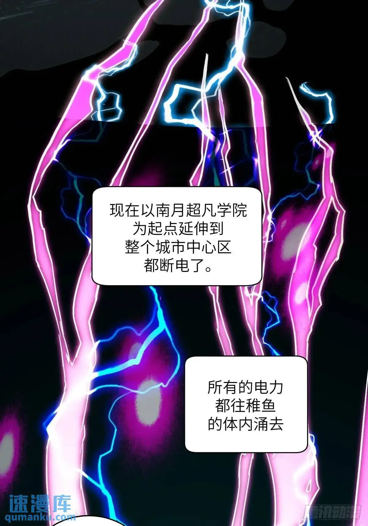 030 他绝不简单3