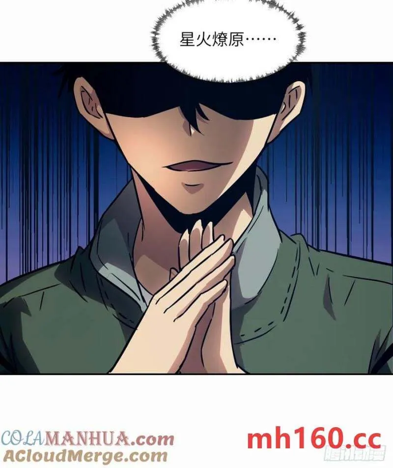 036 最嚣张的队伍63