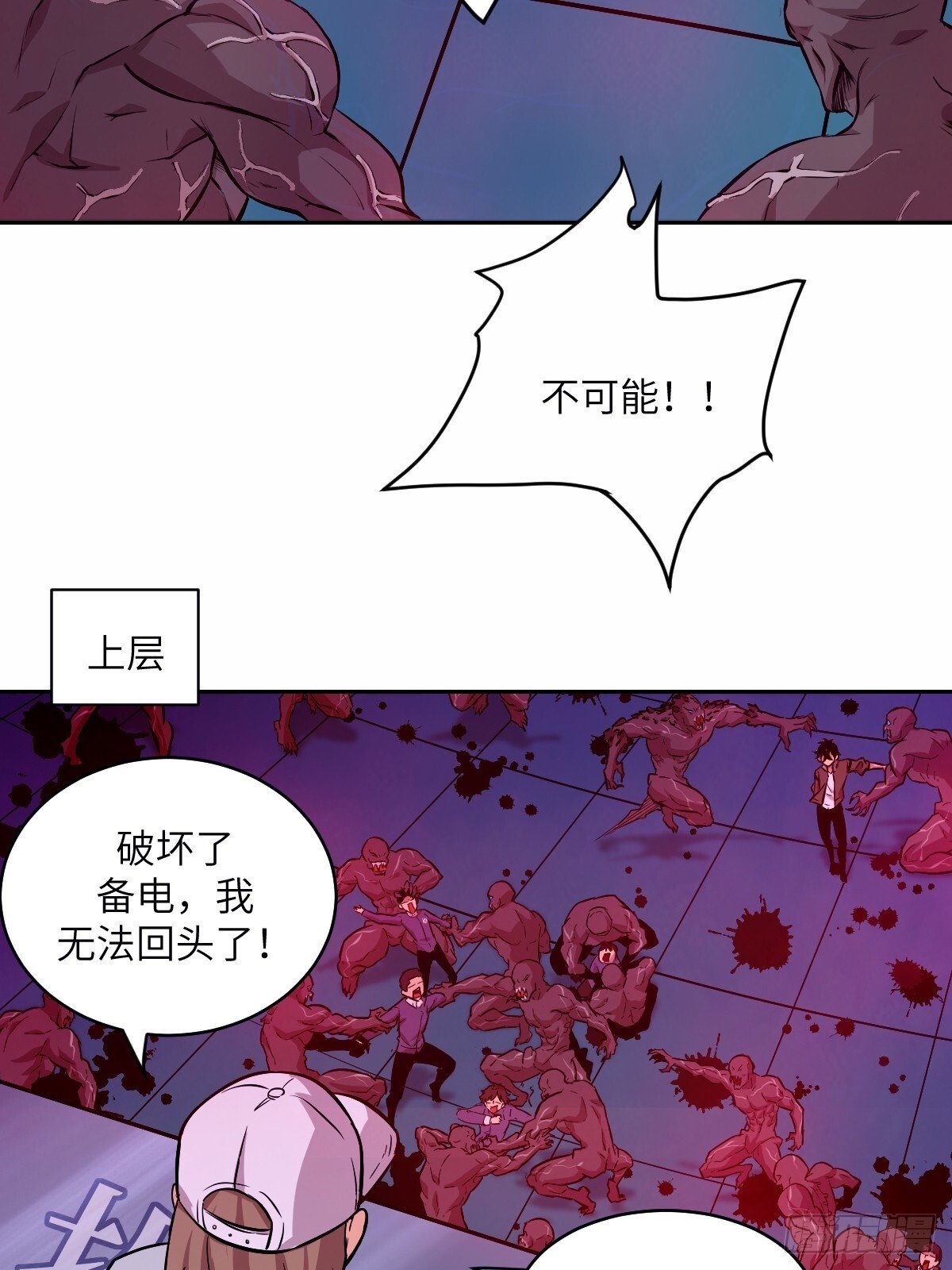 011 变成美味佳肴11