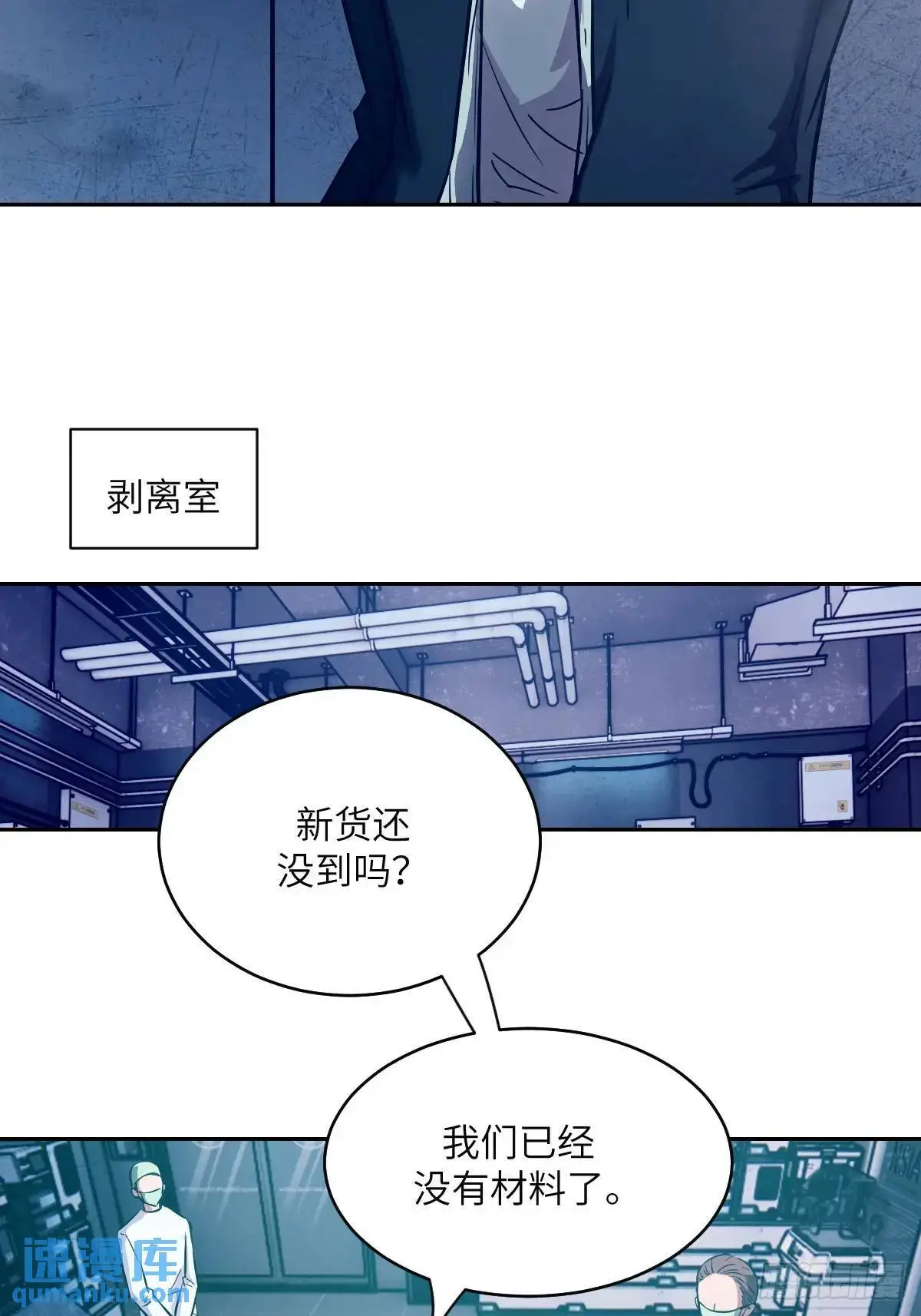 024 怪物工厂16