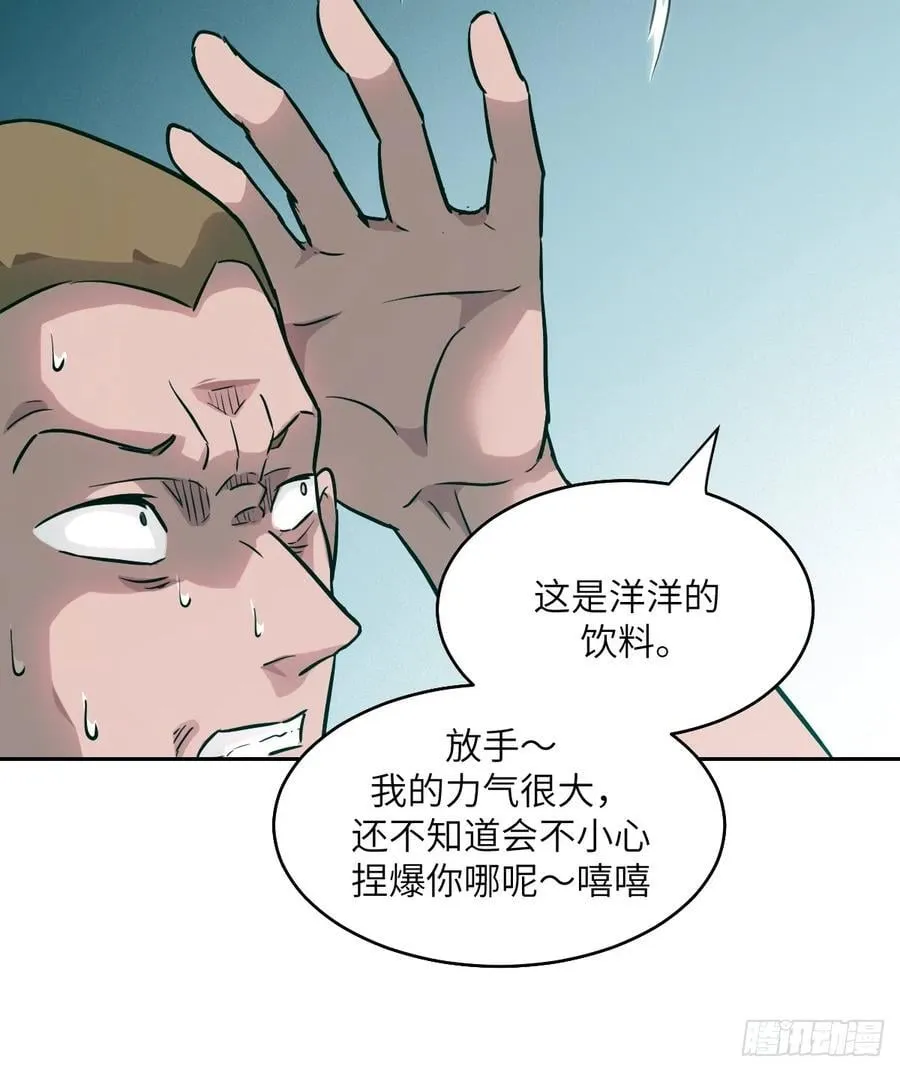 054 宫小霓53