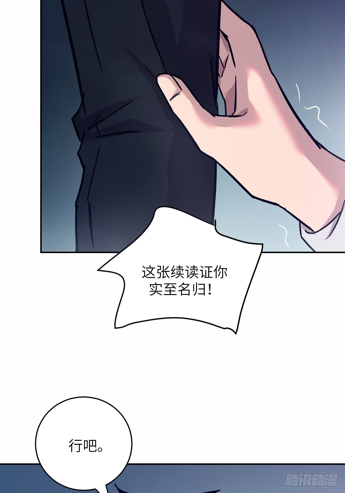 009 第二次投放12