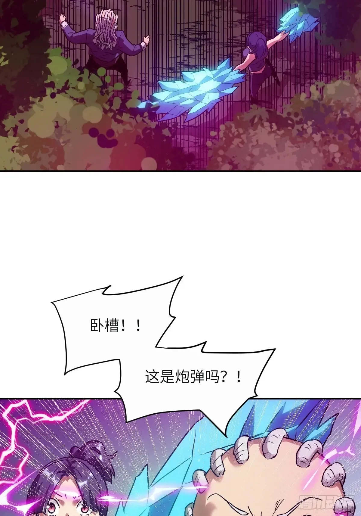 040 作弊40