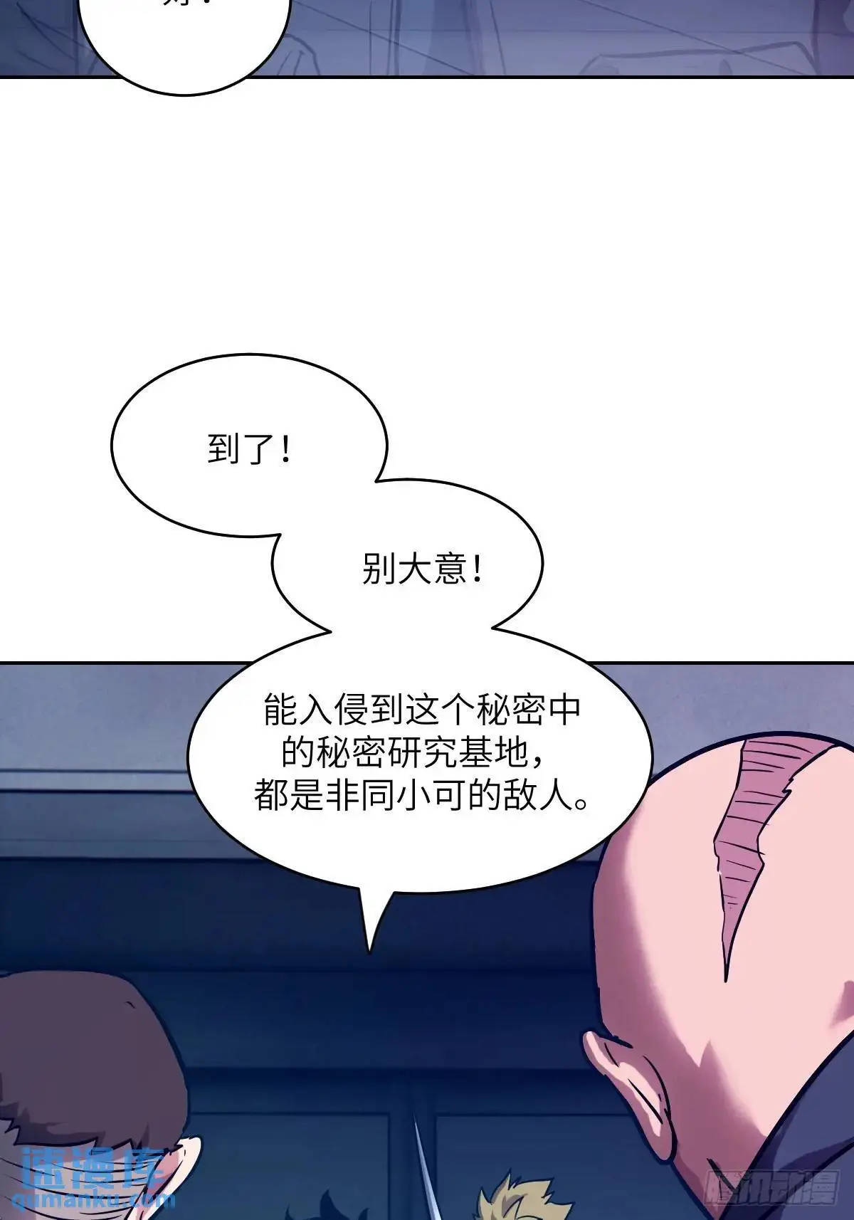 029 全城断电13