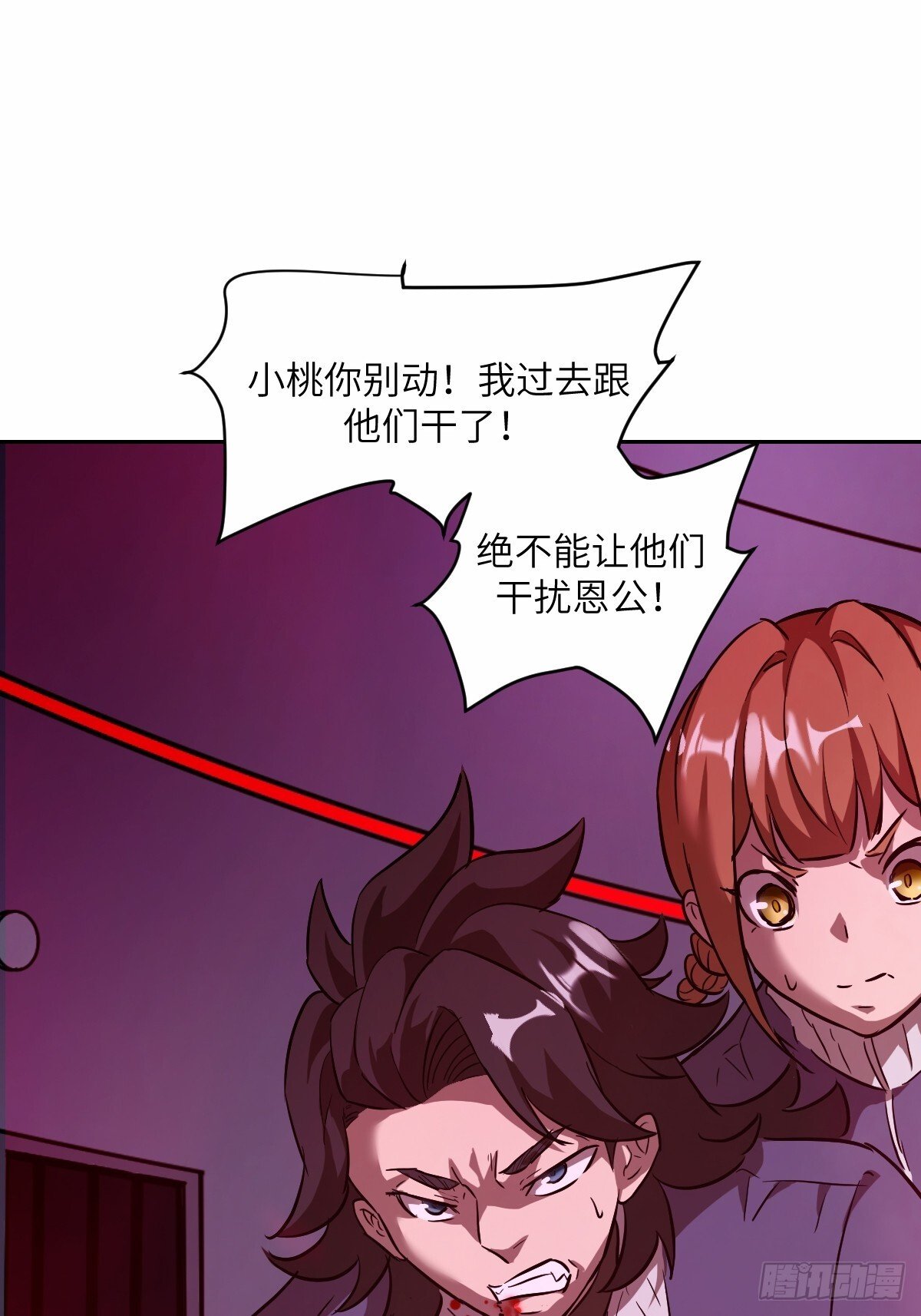012 地龙34