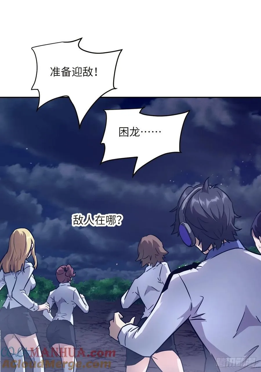 034 地狱特训66