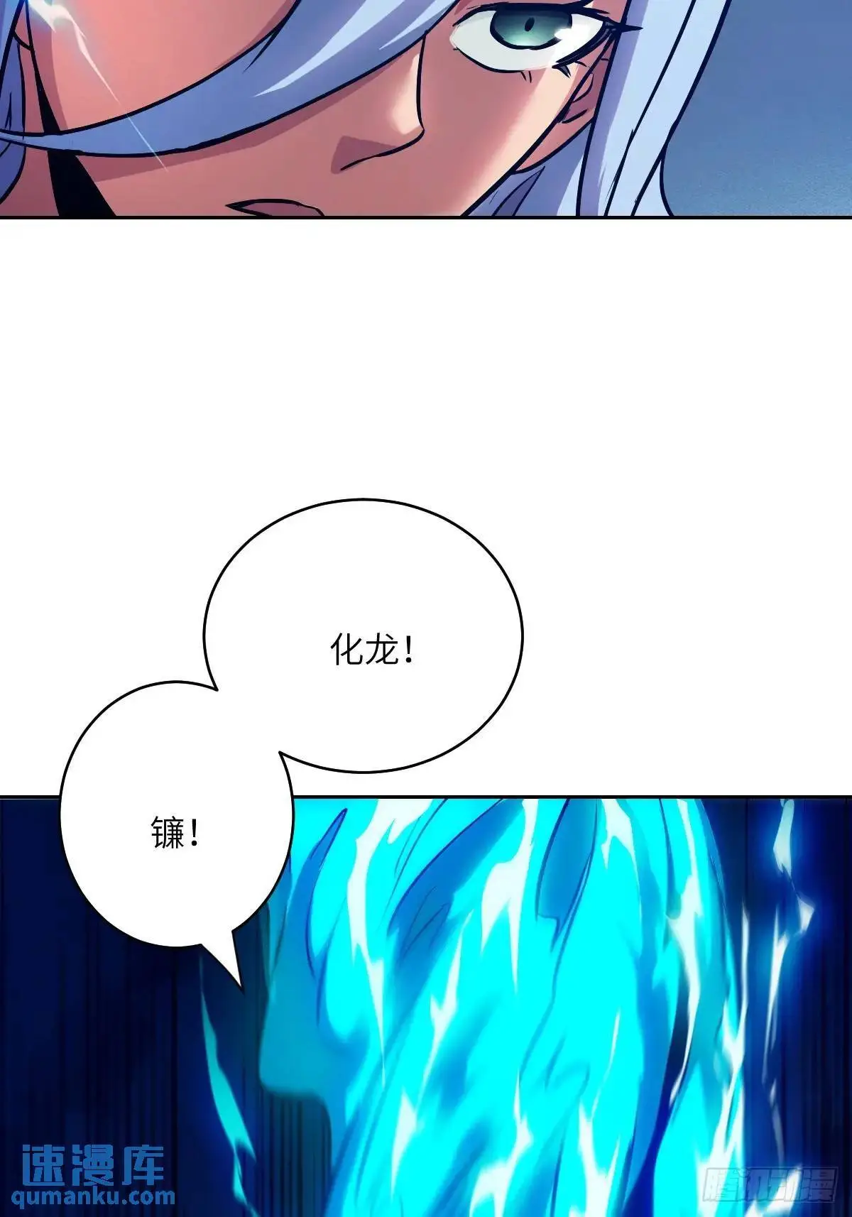 027 一砍到底！69