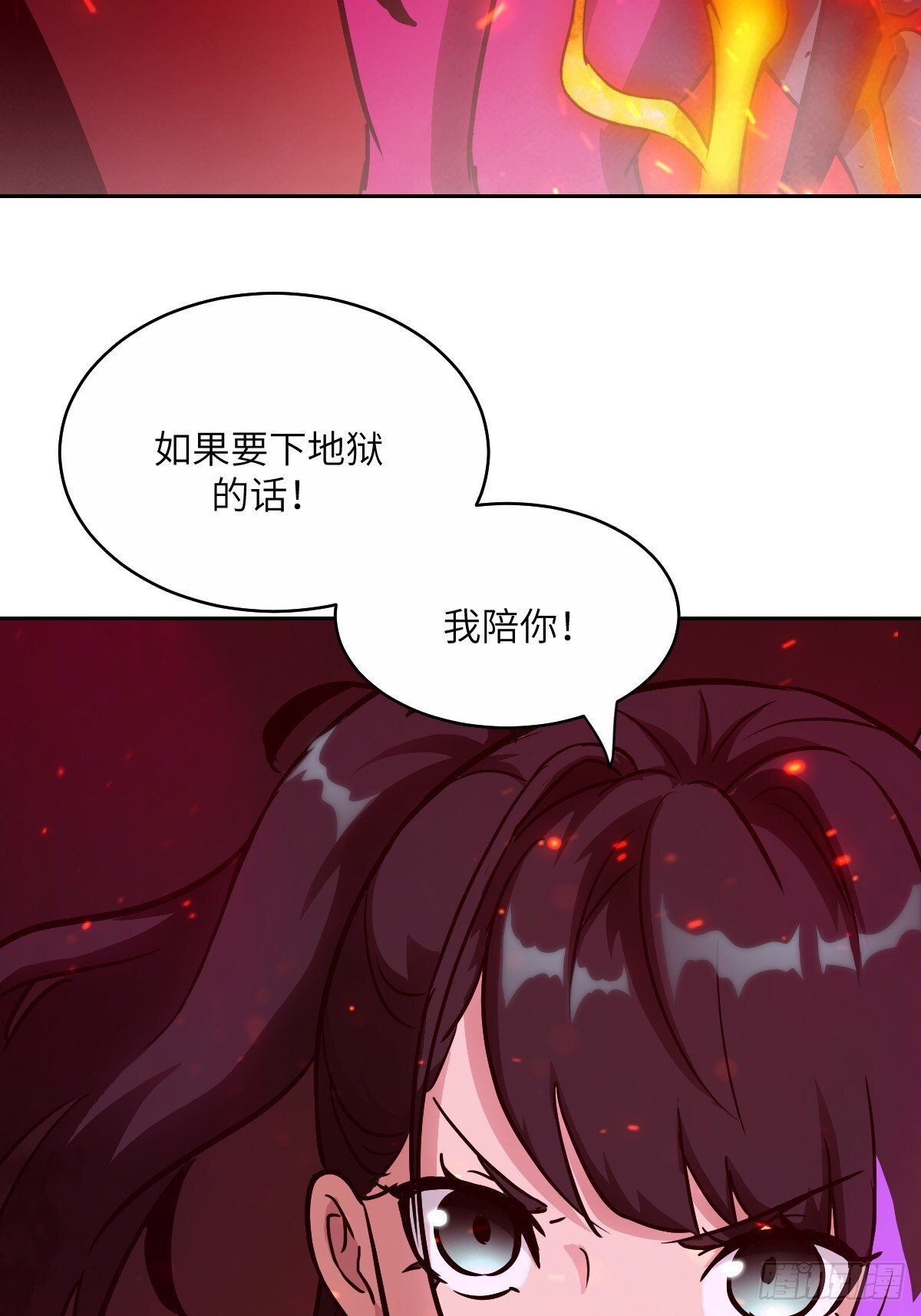 015 老子是怪物！66