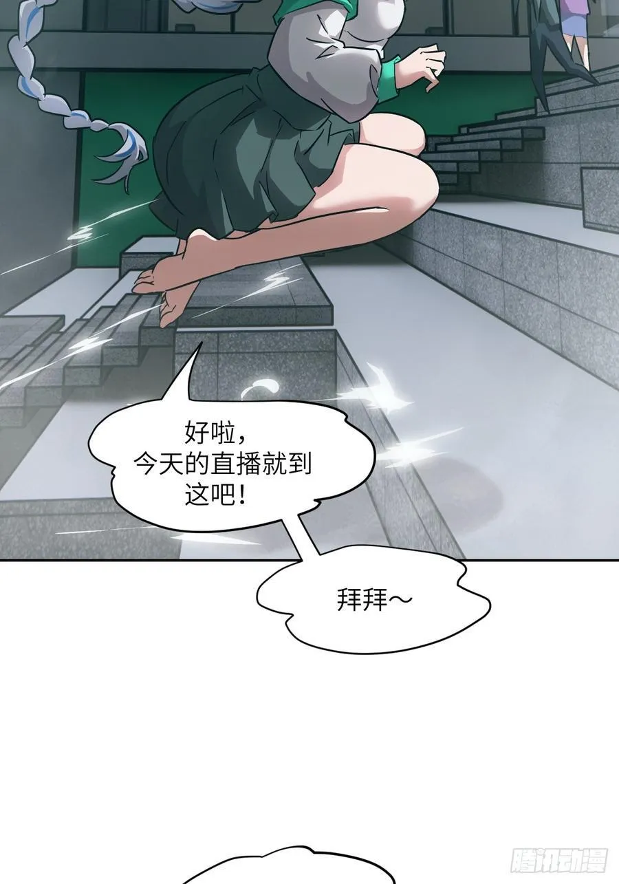 055 医院在坠落61