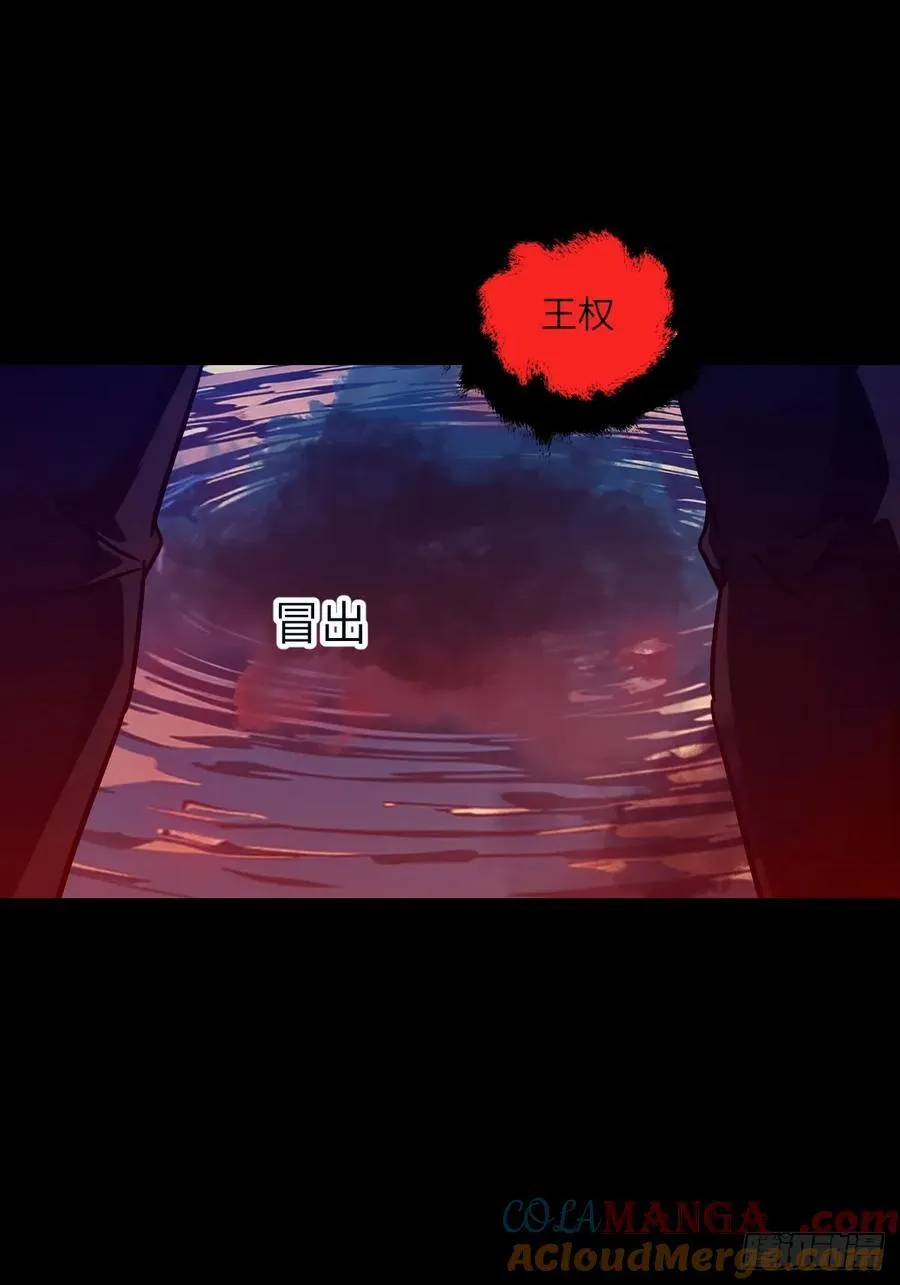 051 新的王！30