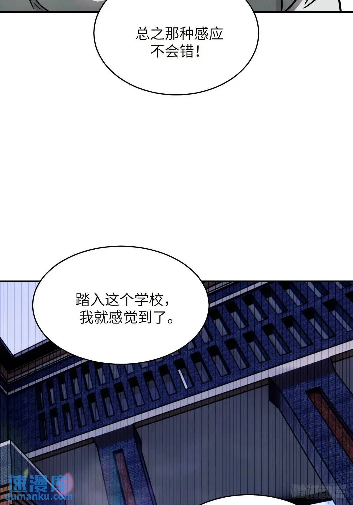 031 我能把他找出来19
