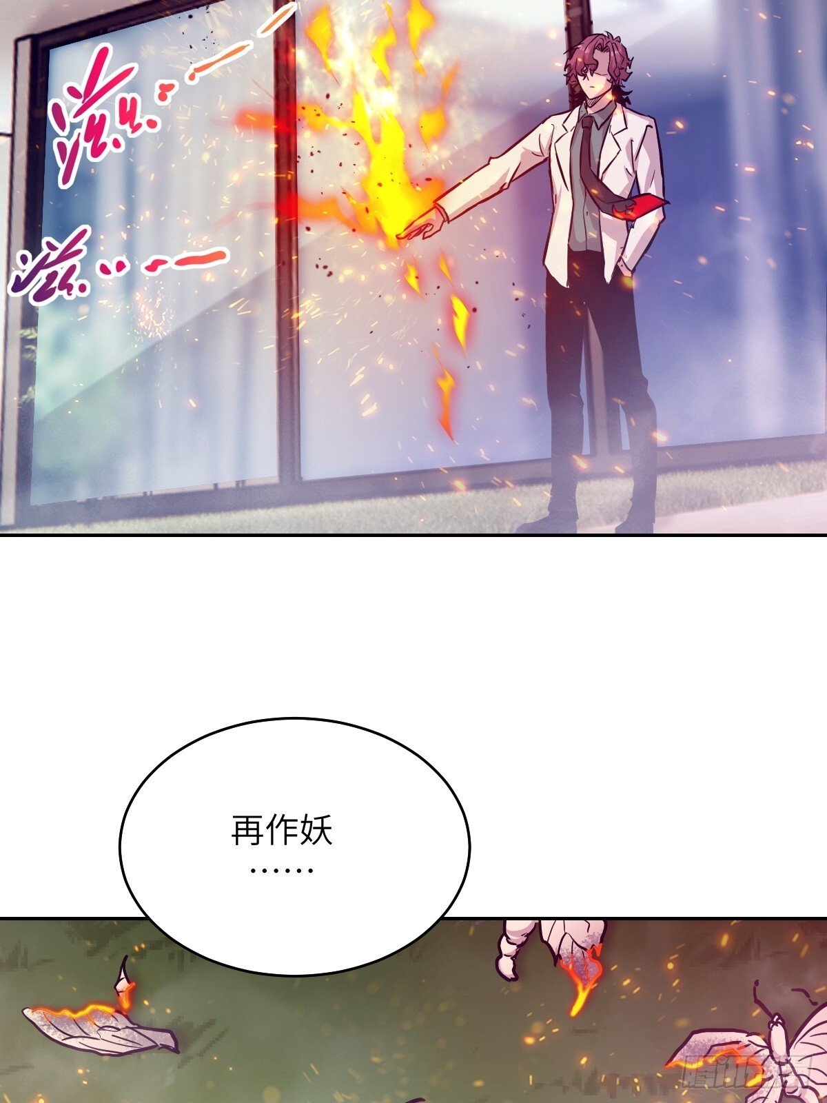 006 最后试炼27