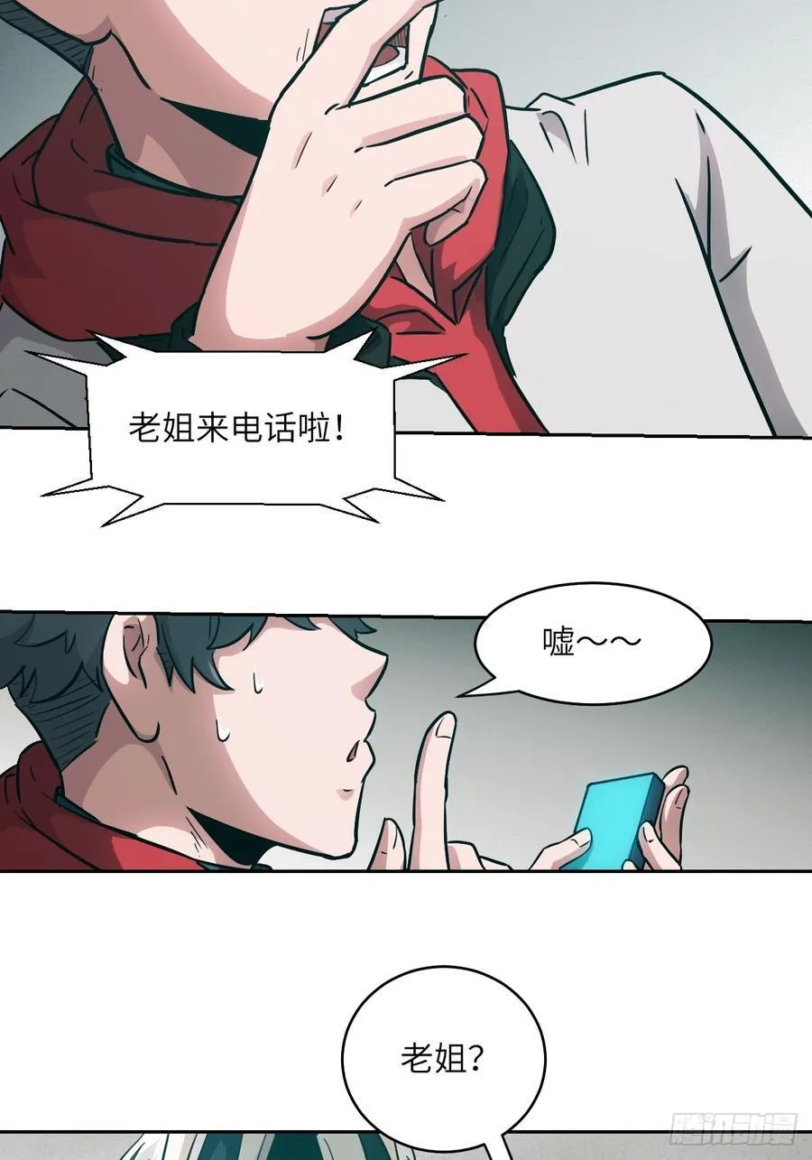 055 医院在坠落56
