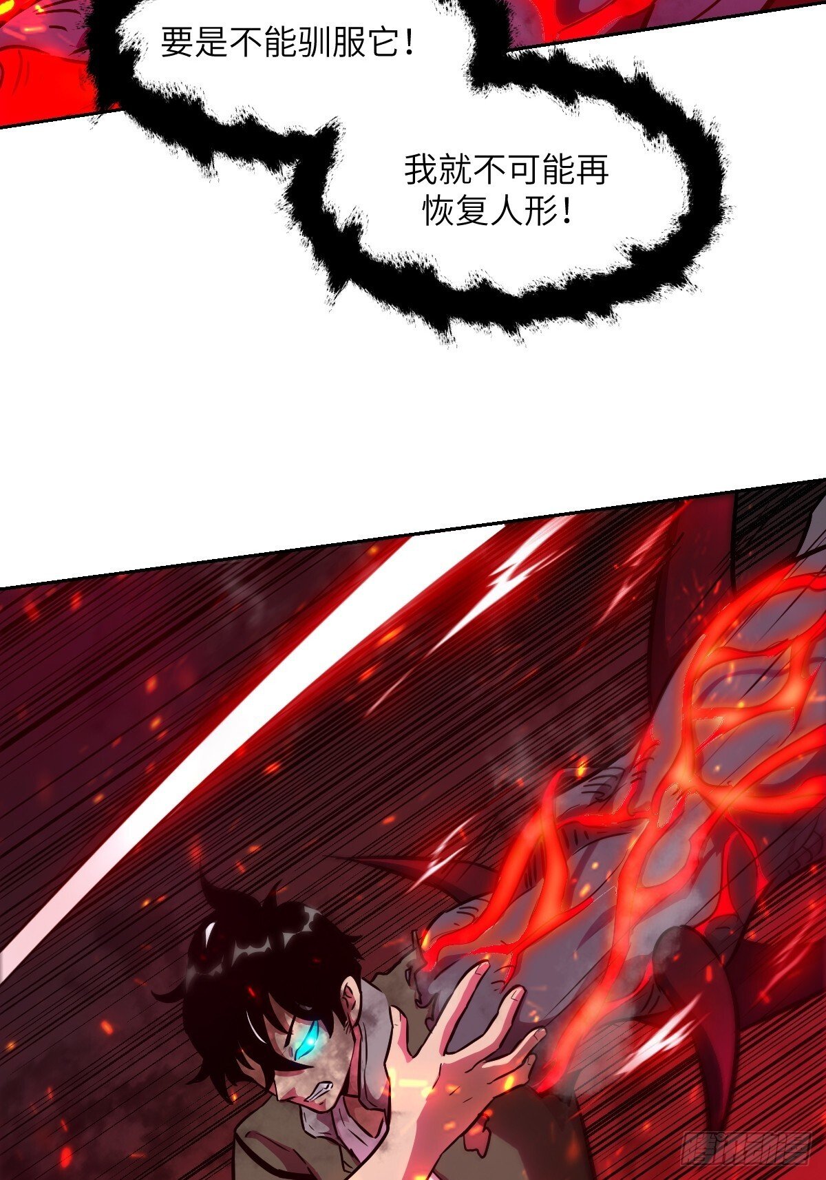 015 老子是怪物！33
